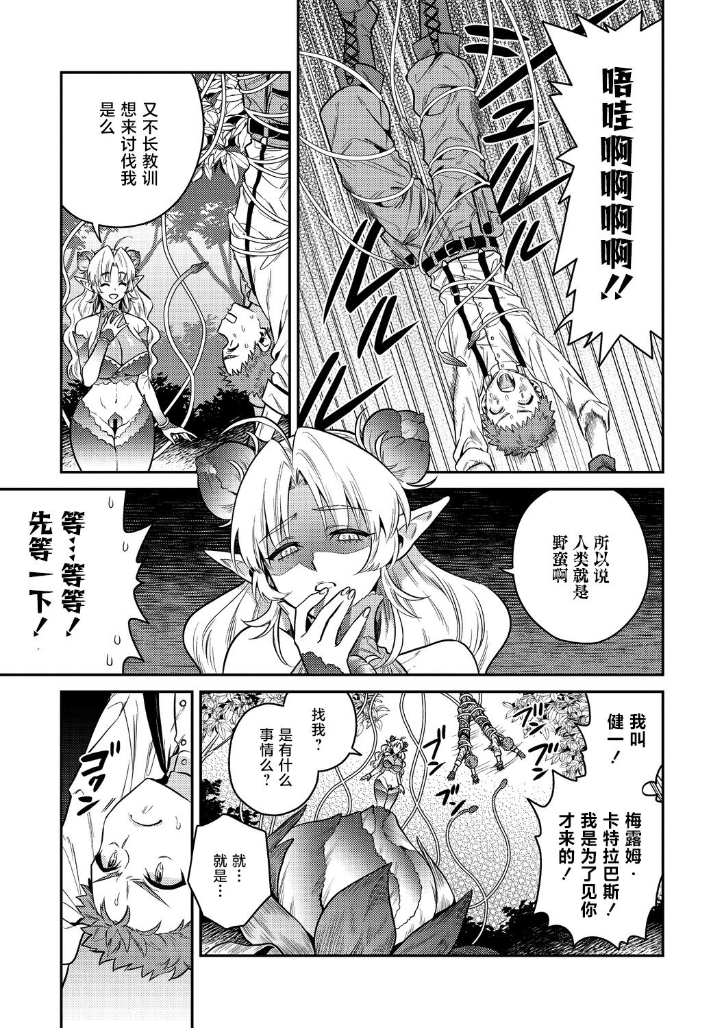 試讀預覽 5