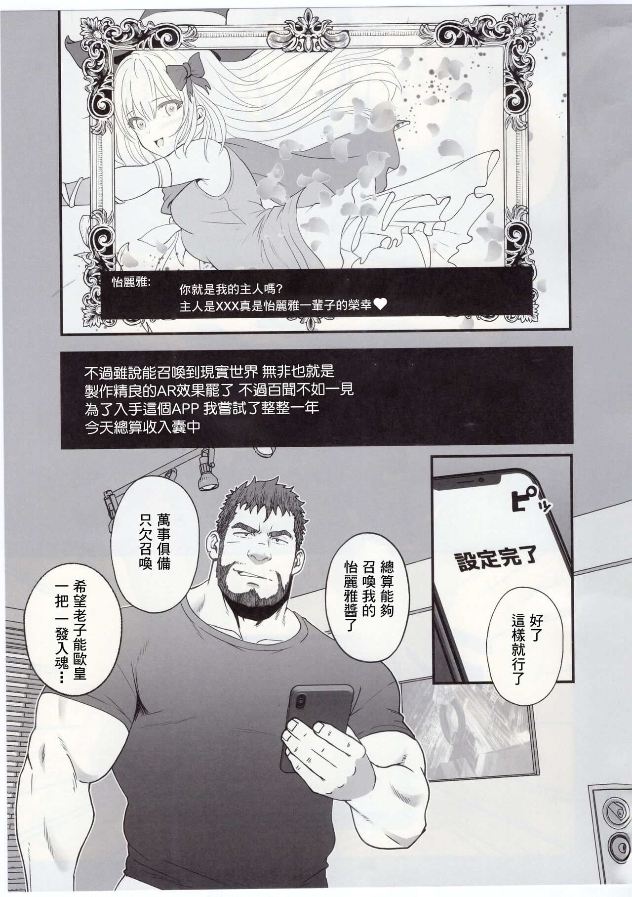 試讀預覽 4
