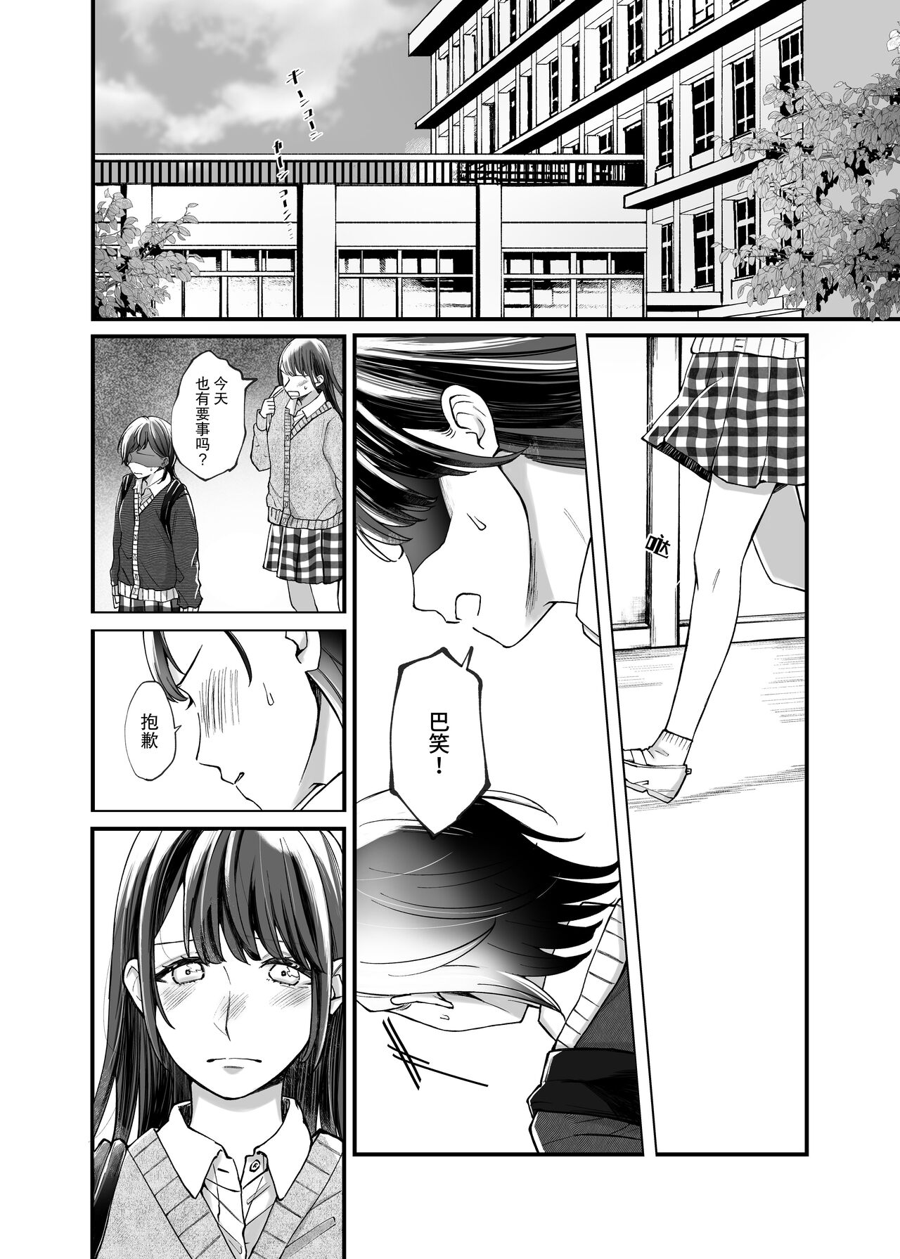 試讀預覽 5