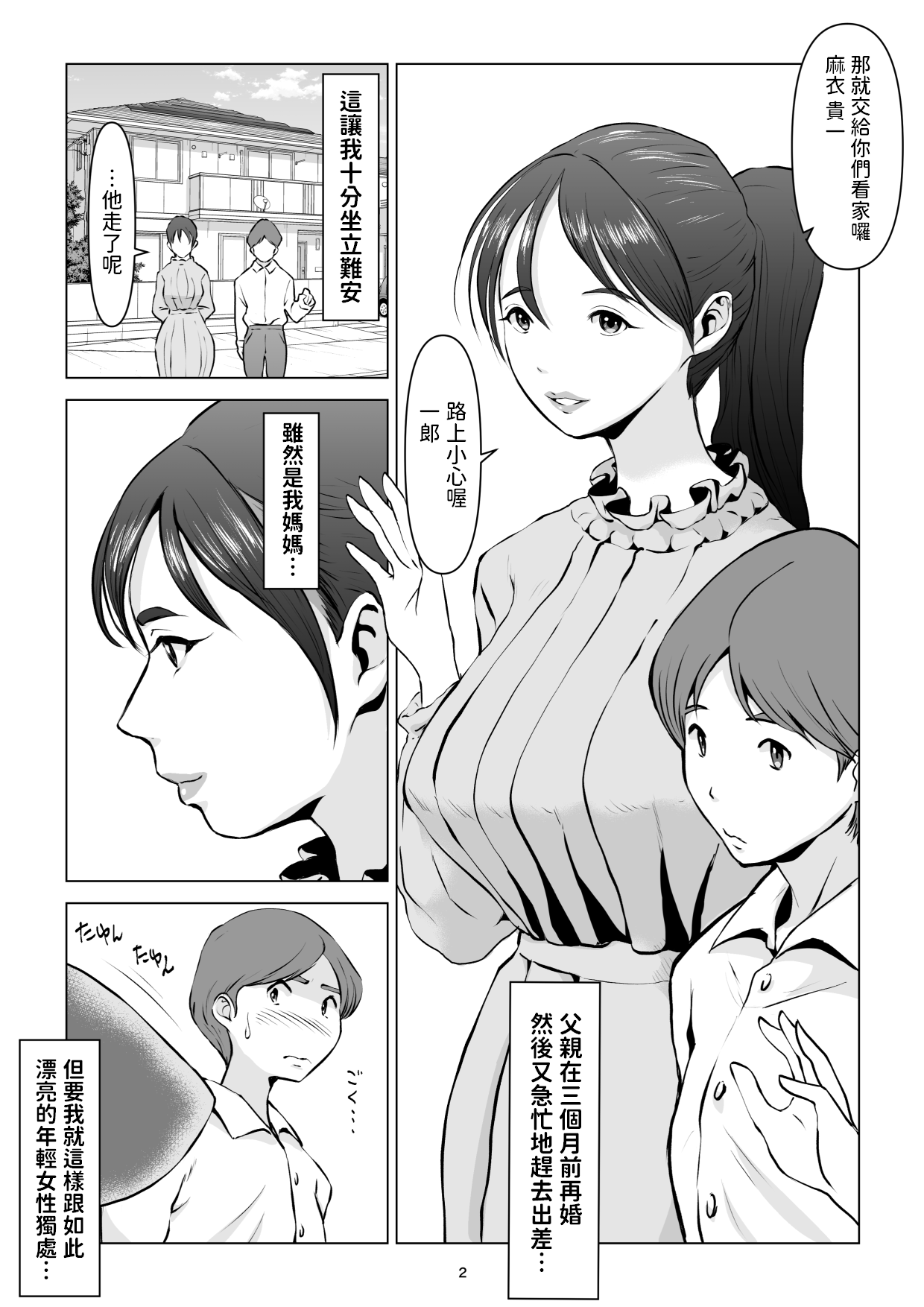 试读预览 2