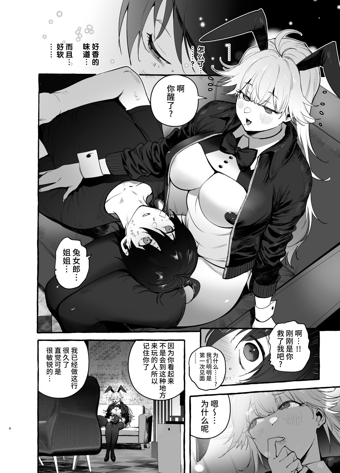試讀預覽 5