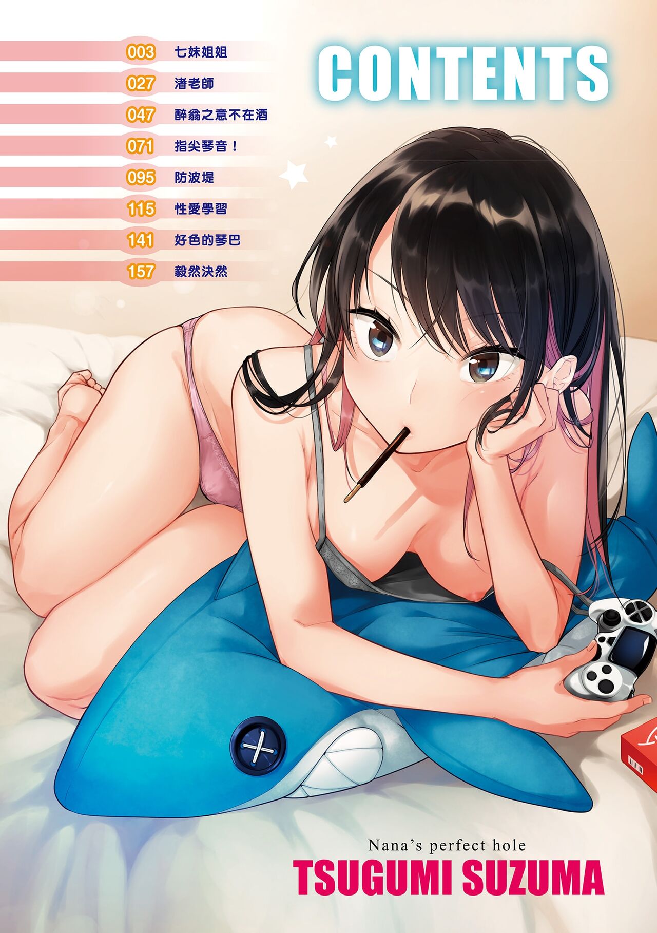 試讀預覽 5