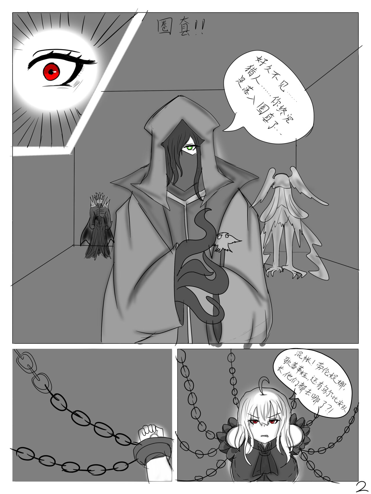 Preview 3