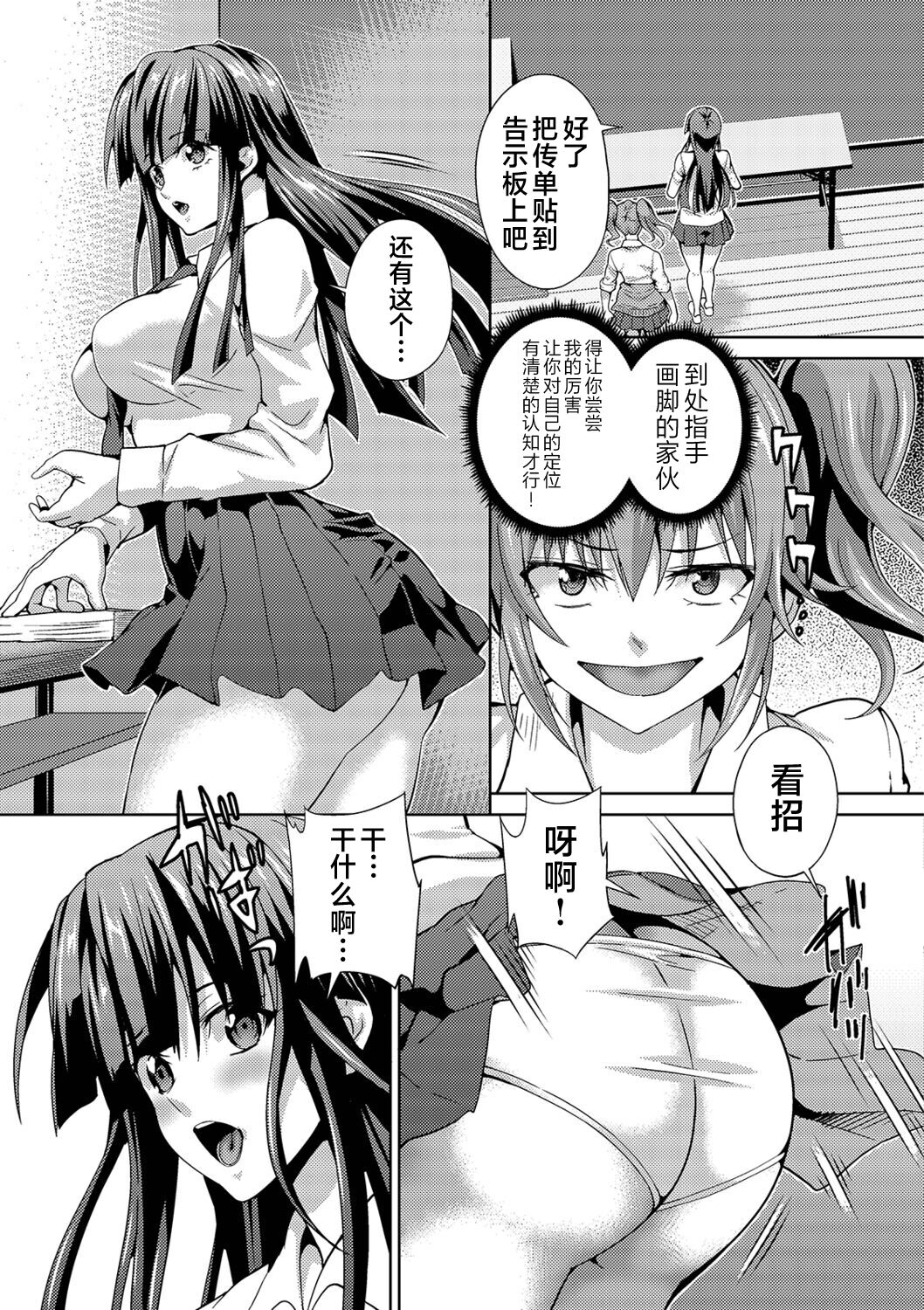 試讀預覽 4