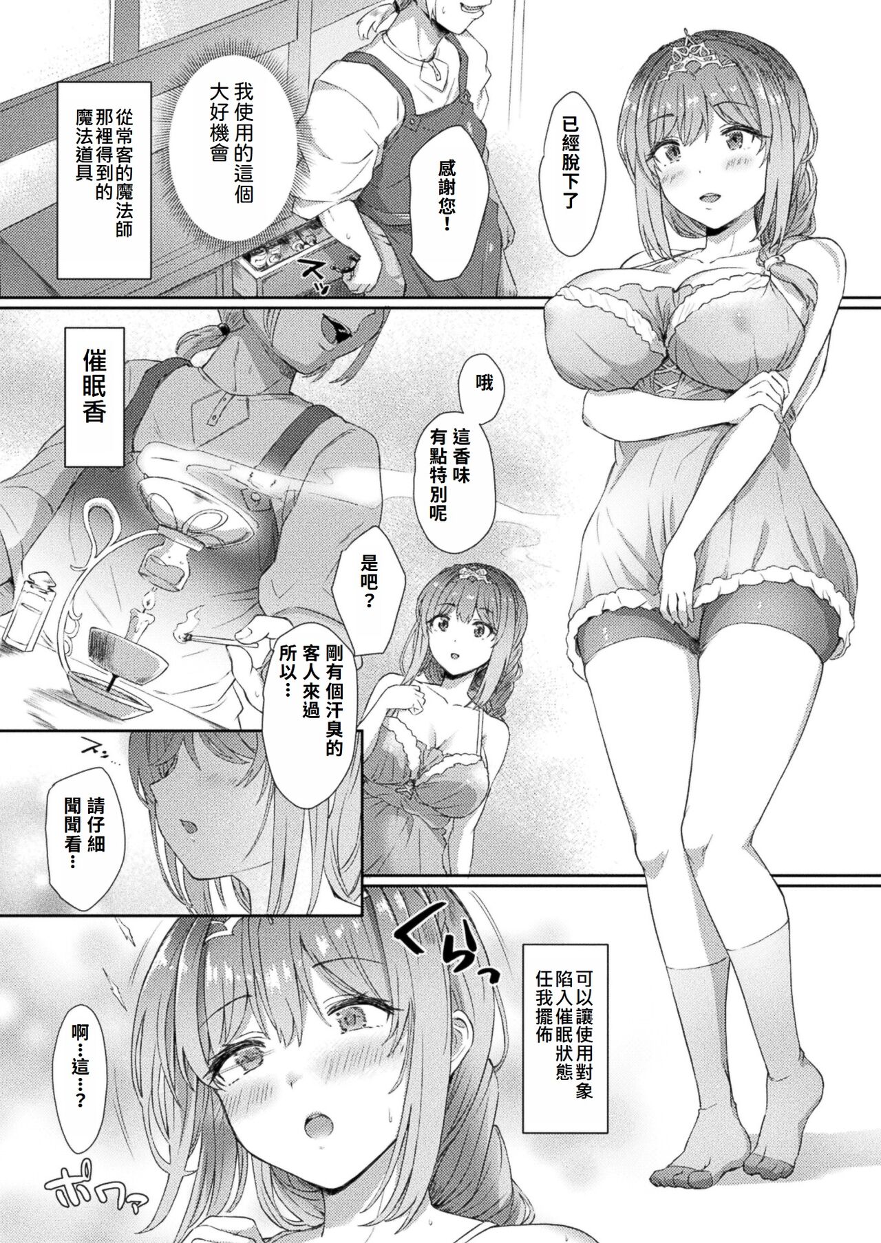 試讀預覽 6