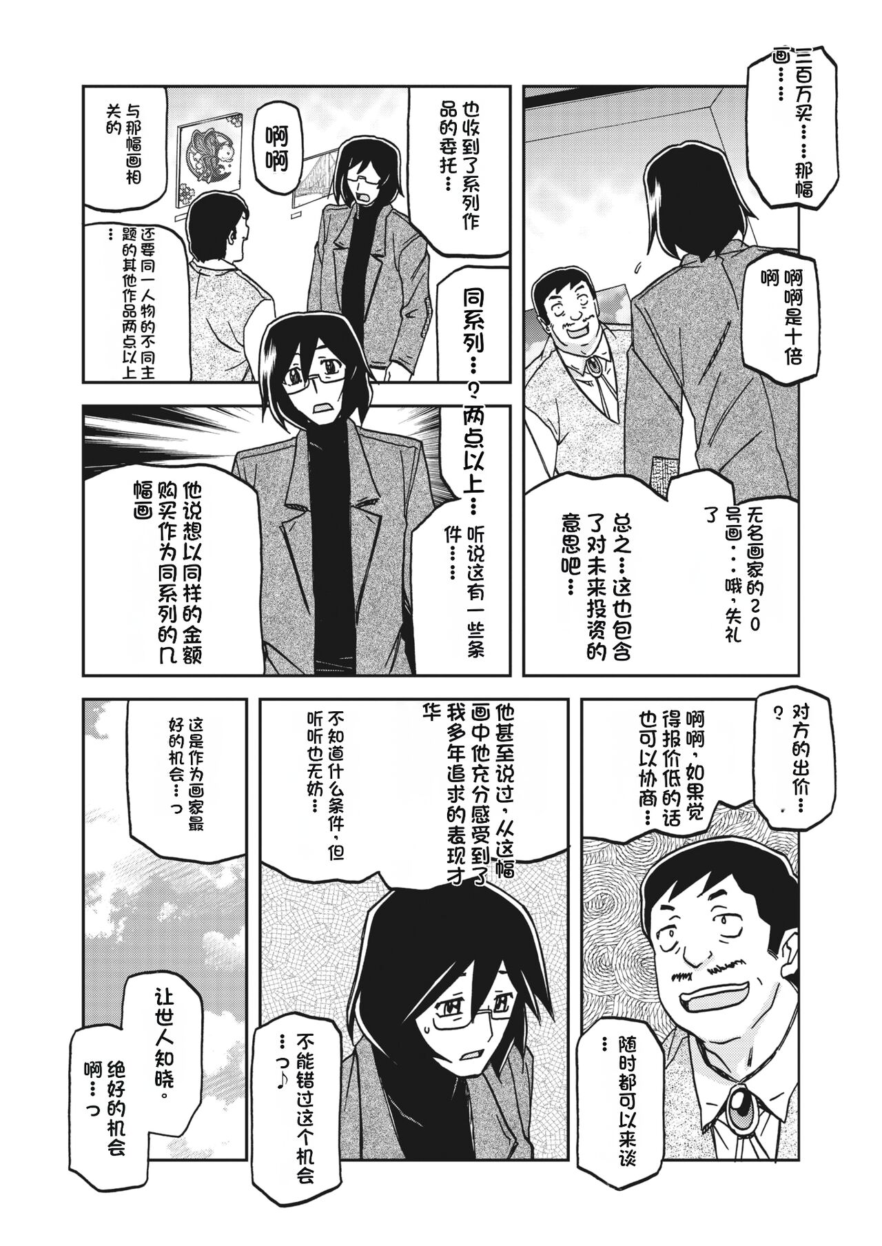 试读预览 6