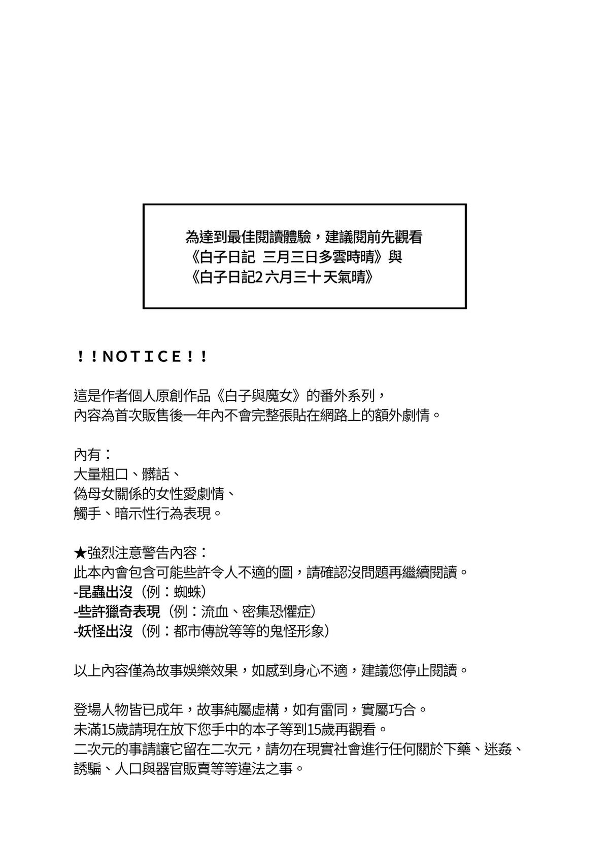 試讀預覽 2