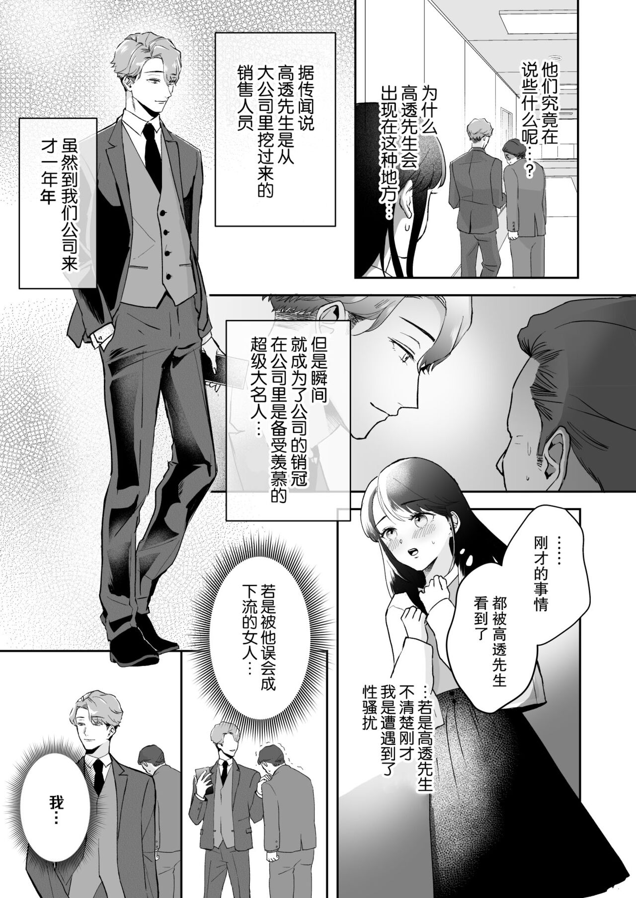 Preview 5