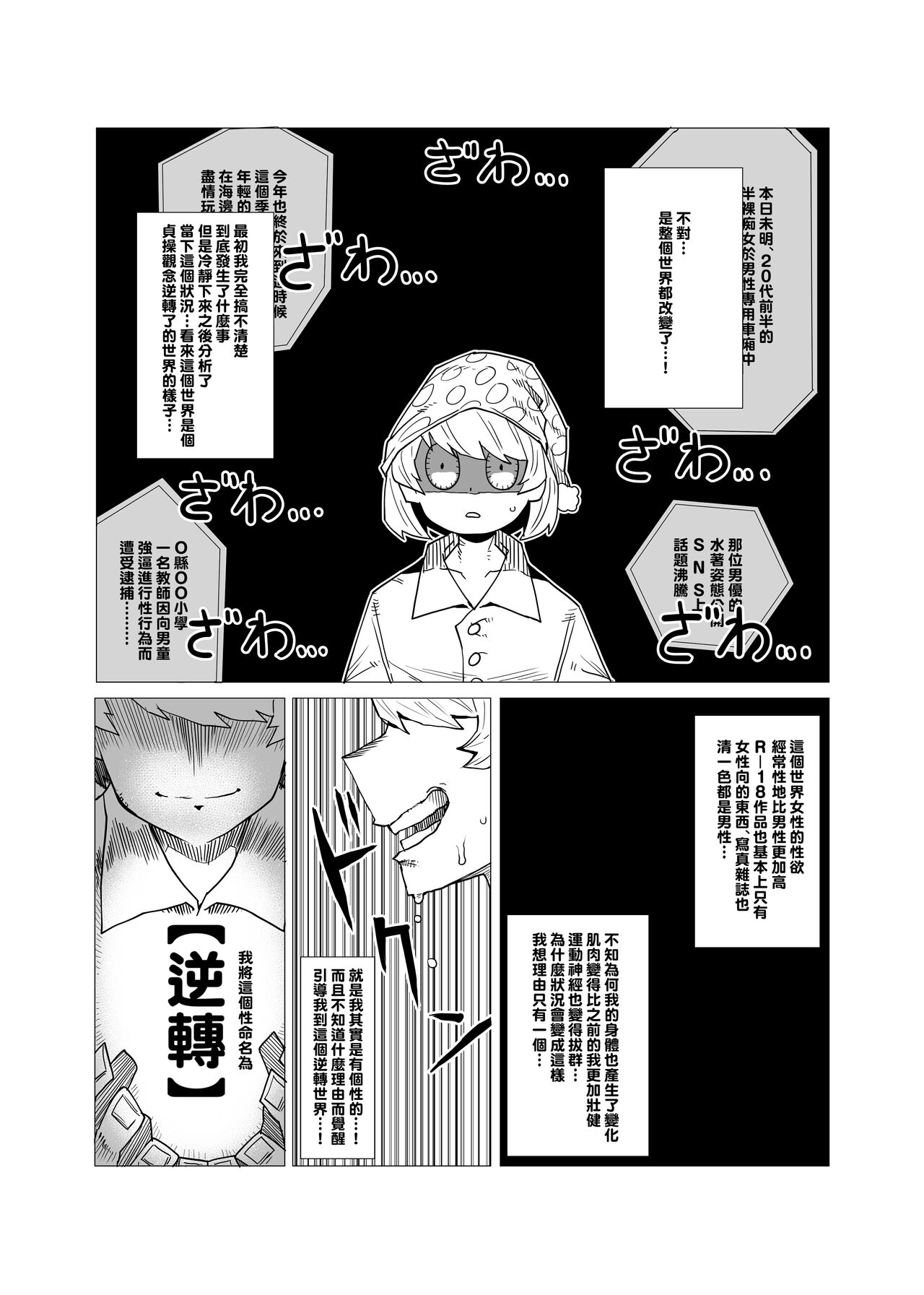 試讀預覽 2
