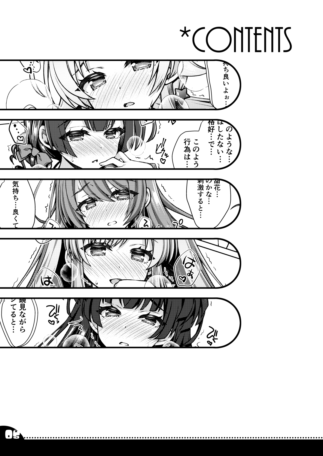 試讀預覽 2
