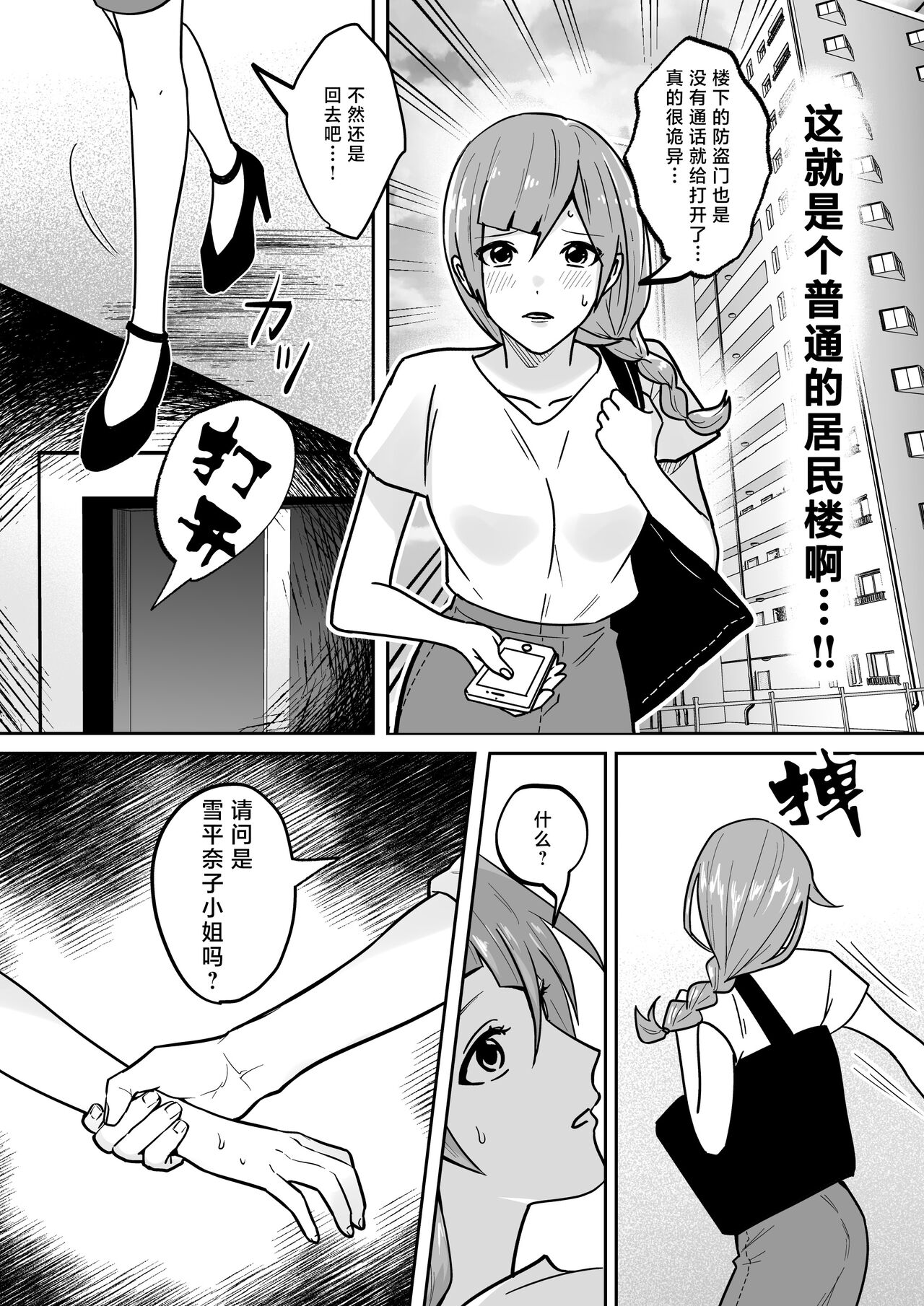 試讀預覽 4