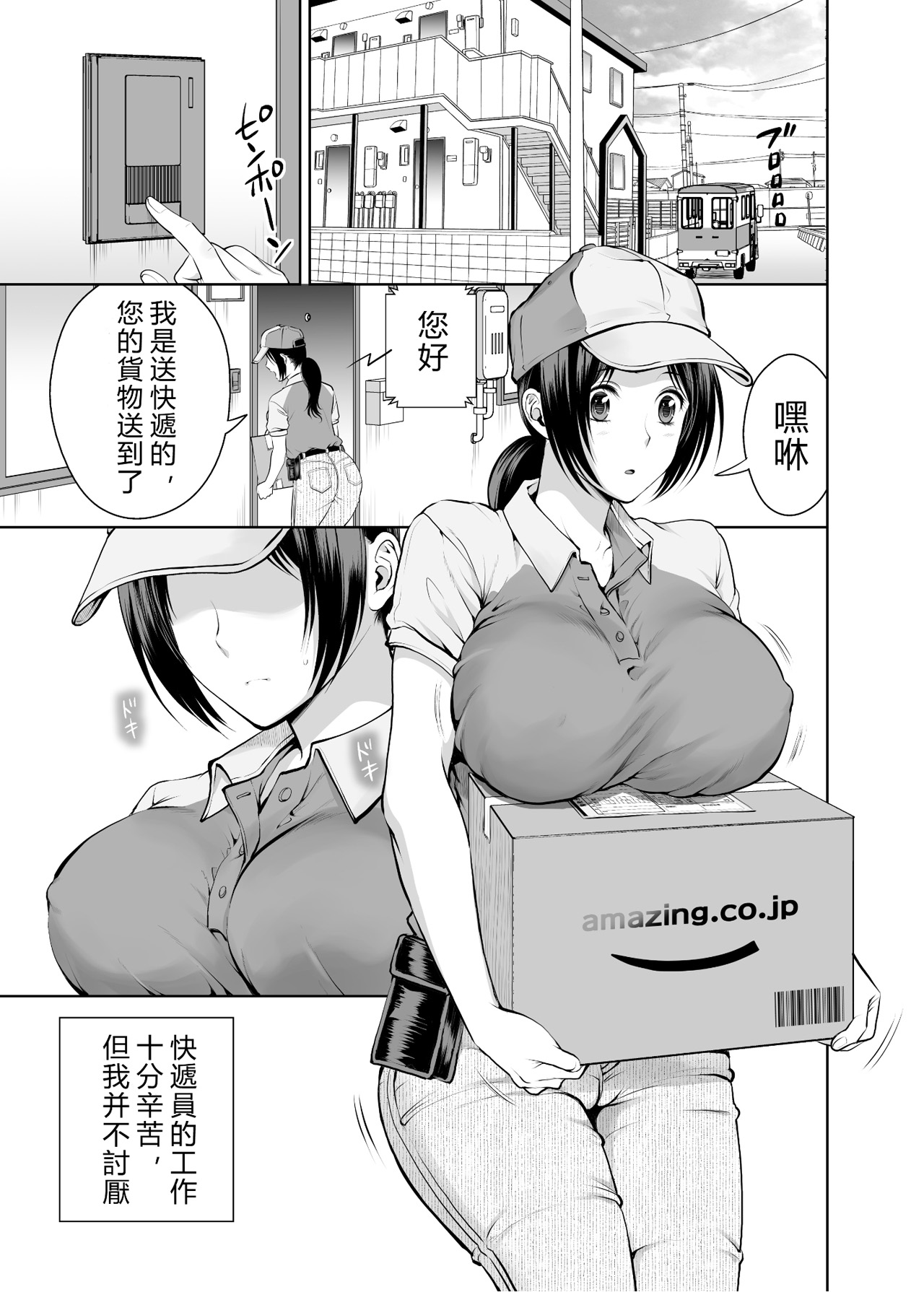 試讀預覽 2