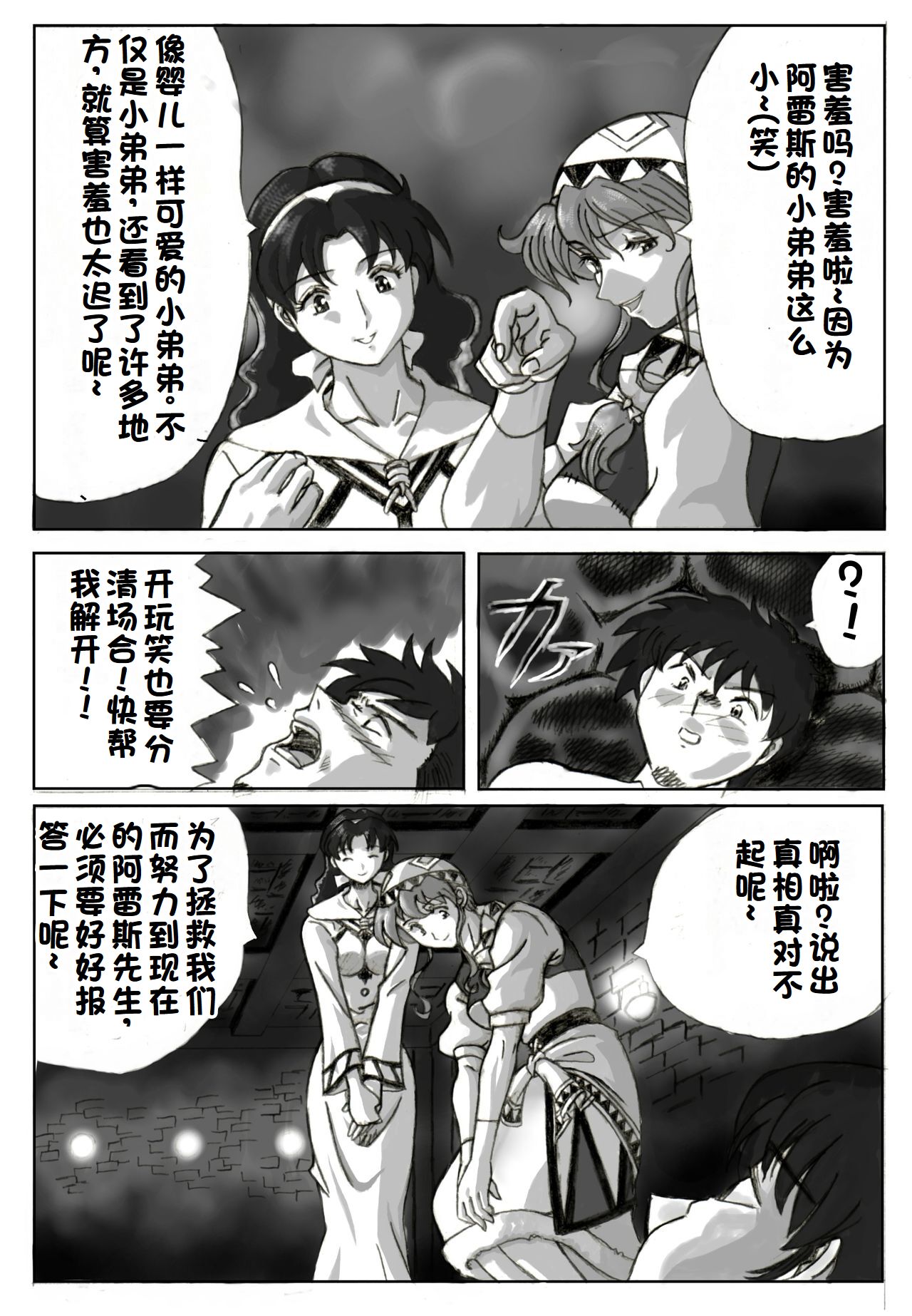 试读预览 5