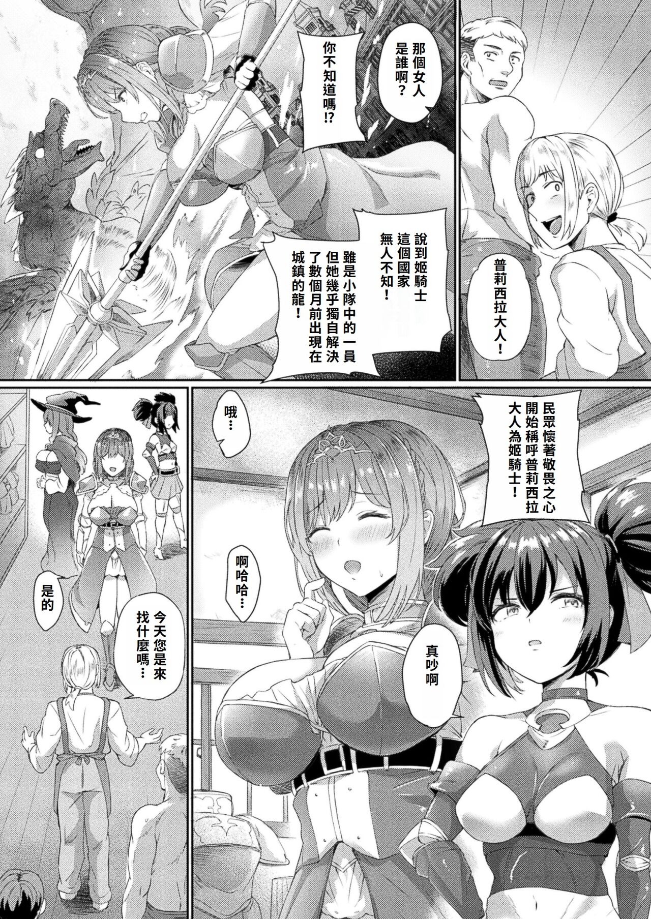 Preview 2