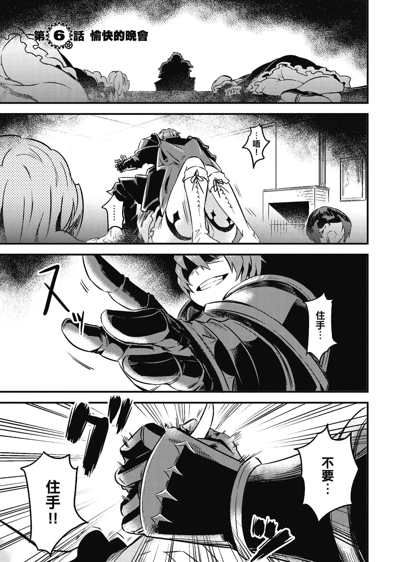 Preview 4