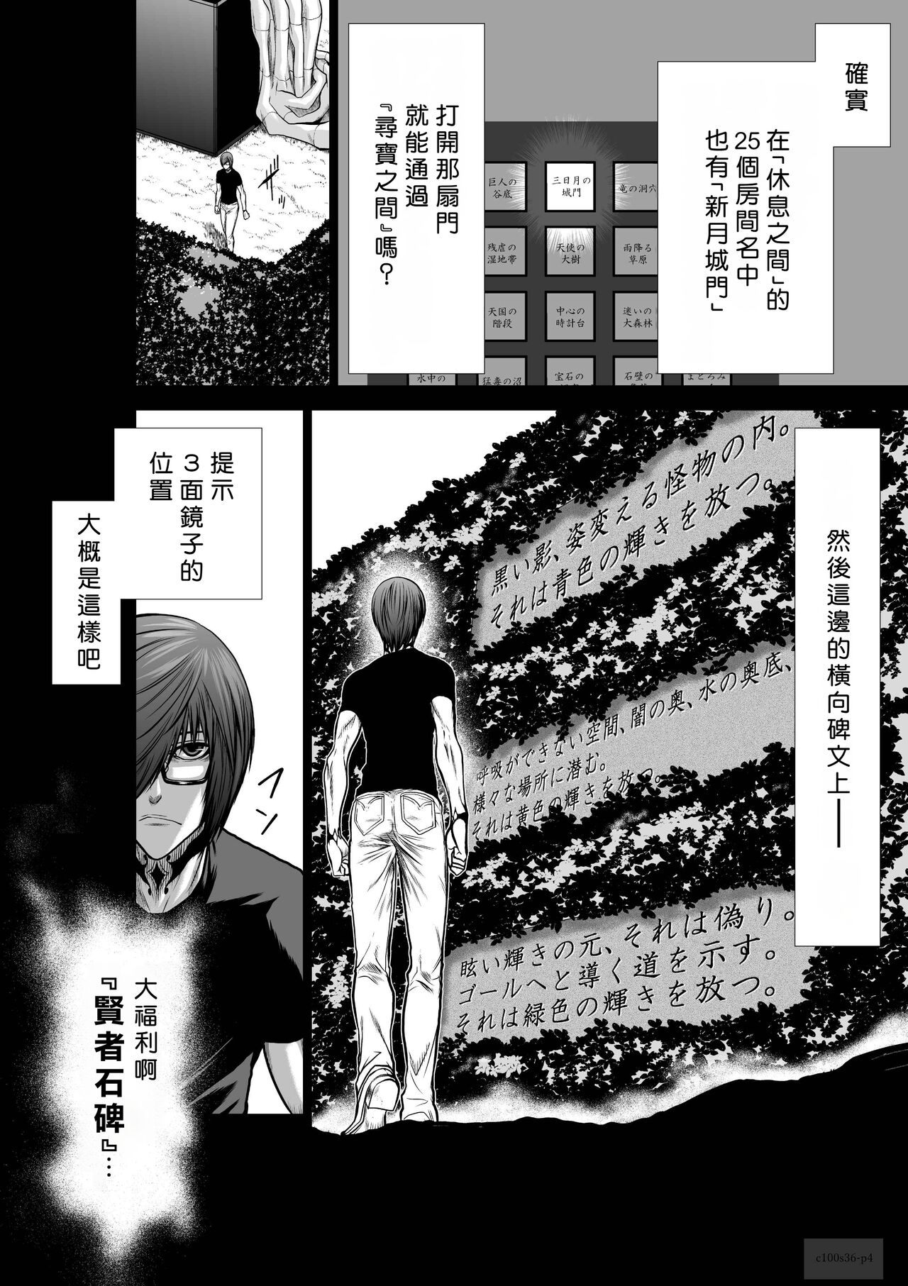 试读预览 5