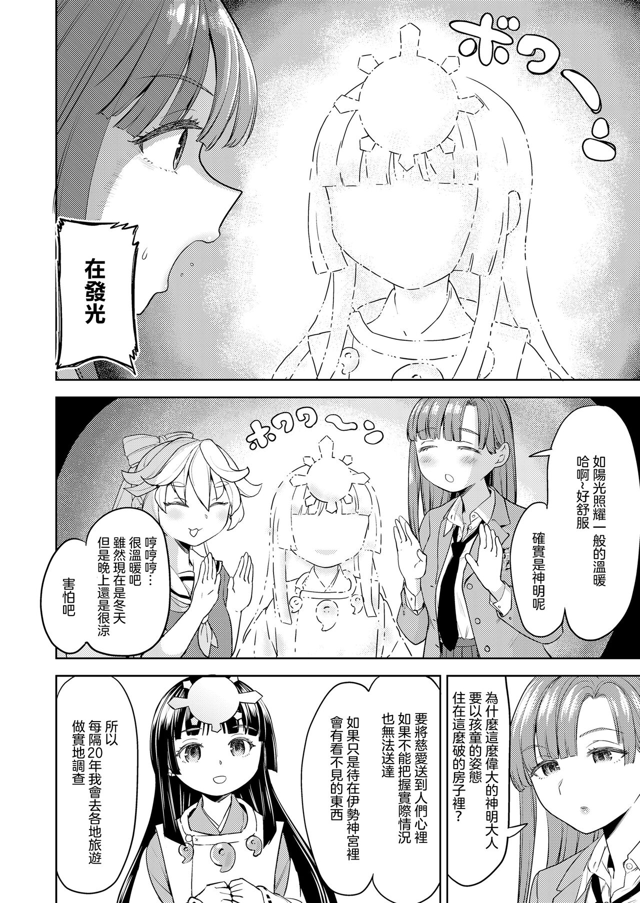 試讀預覽 6