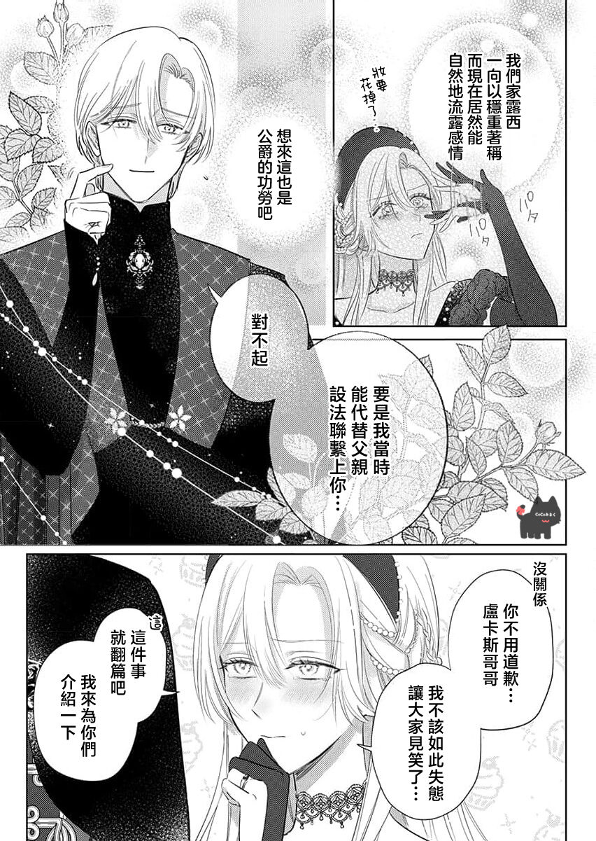 Preview 5