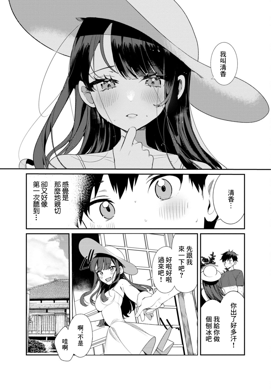 Preview 5
