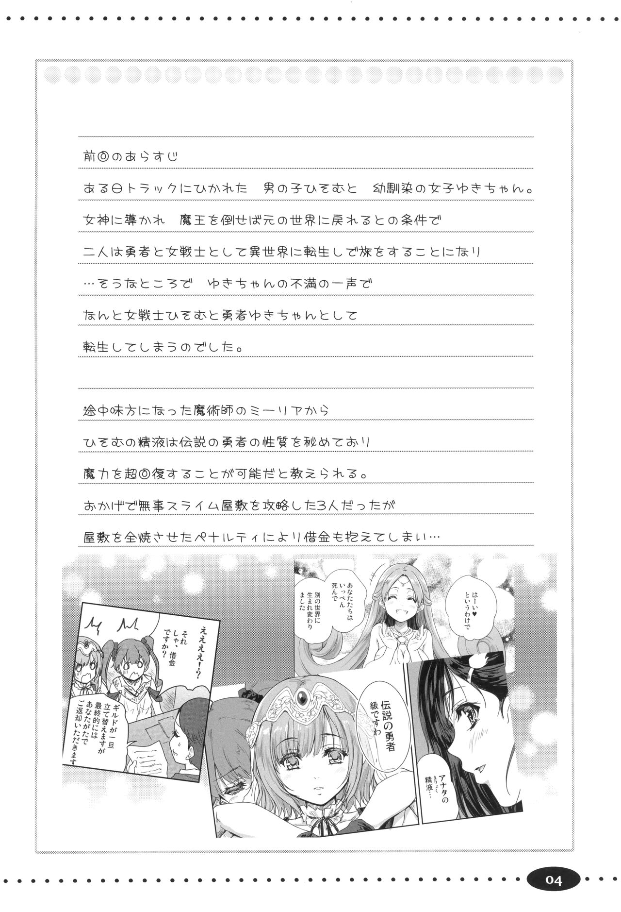 Preview 4