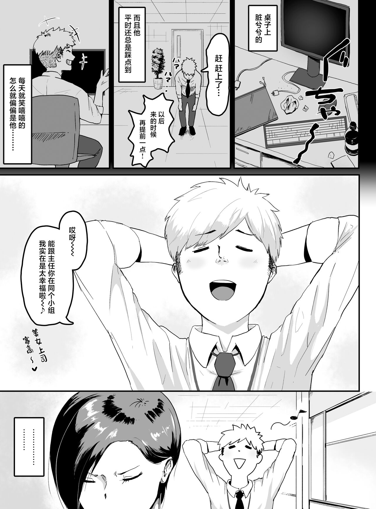 試讀預覽 4