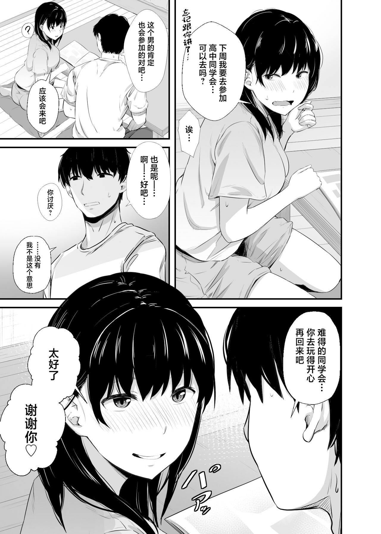試讀預覽 6