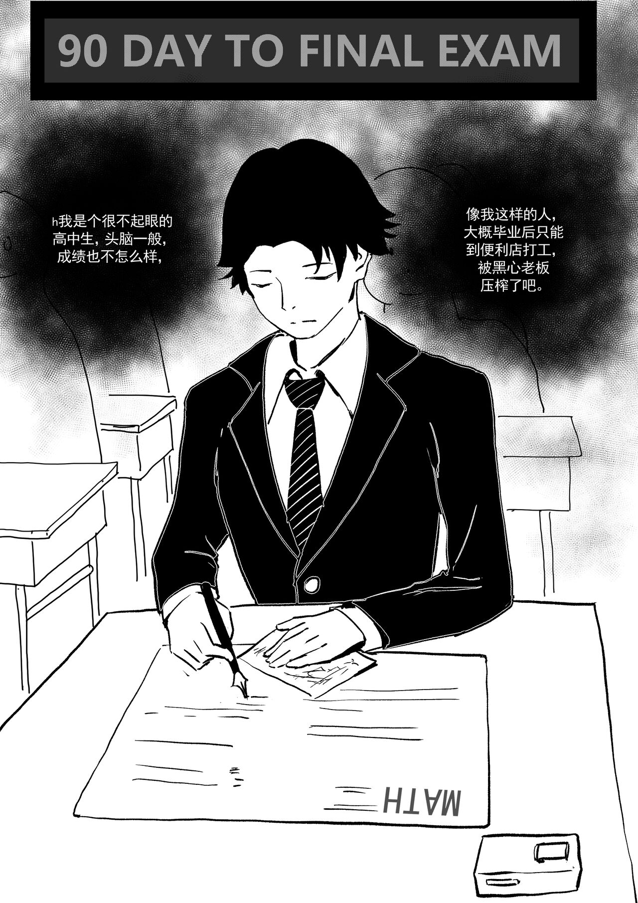 Preview 2