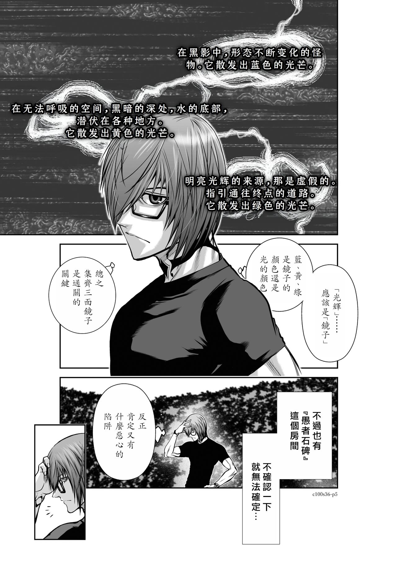 Preview 6