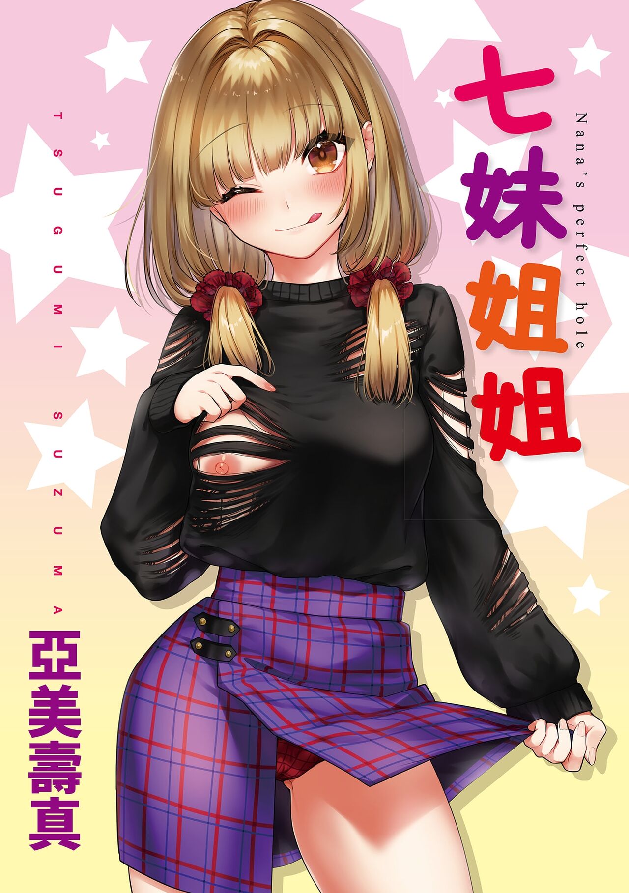 試讀預覽 3