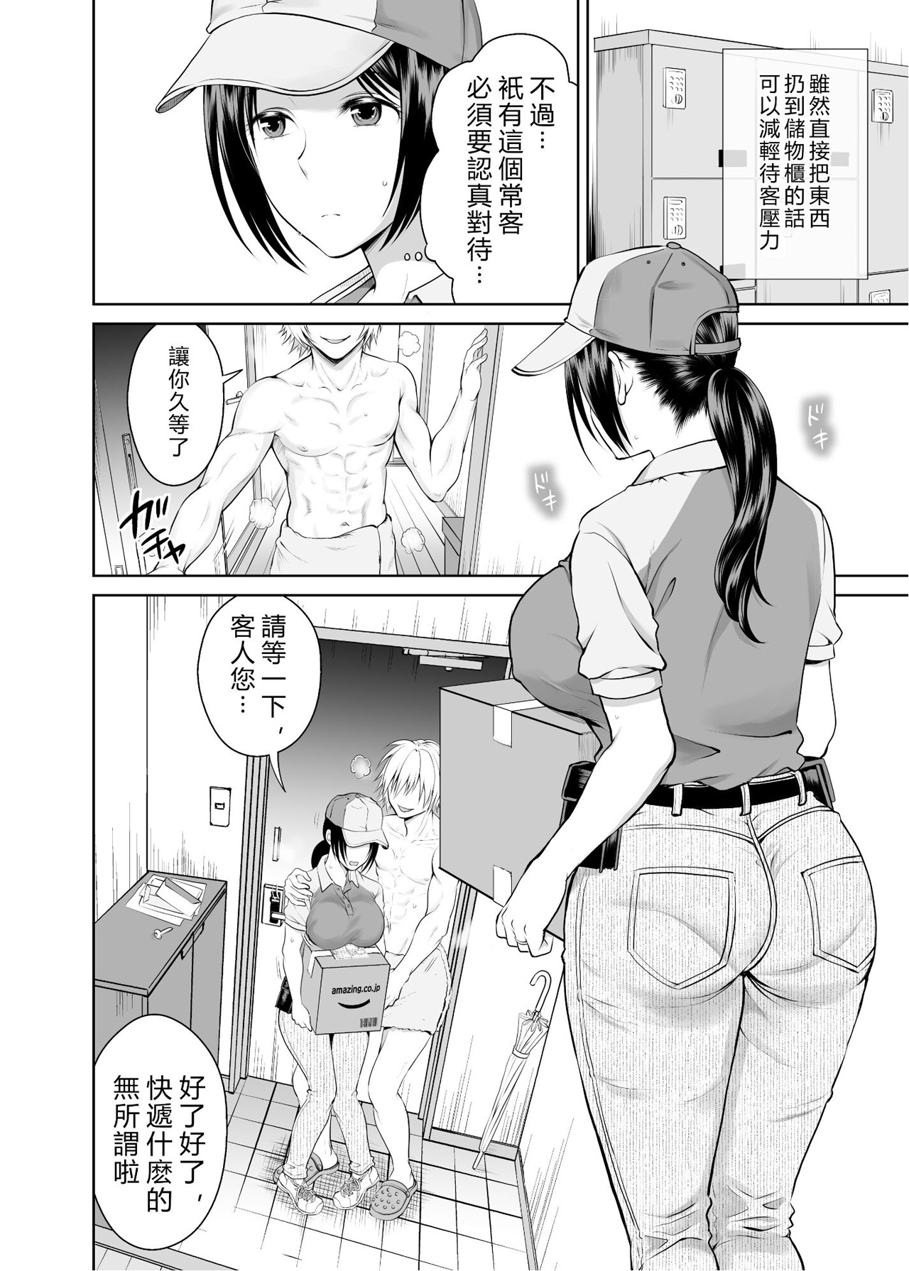 試讀預覽 3