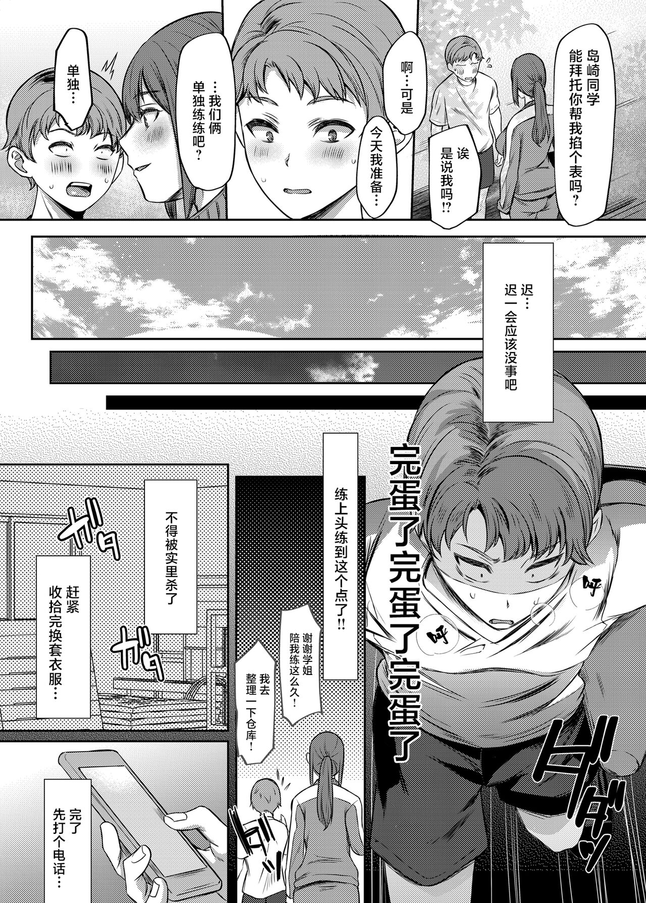 Preview 6