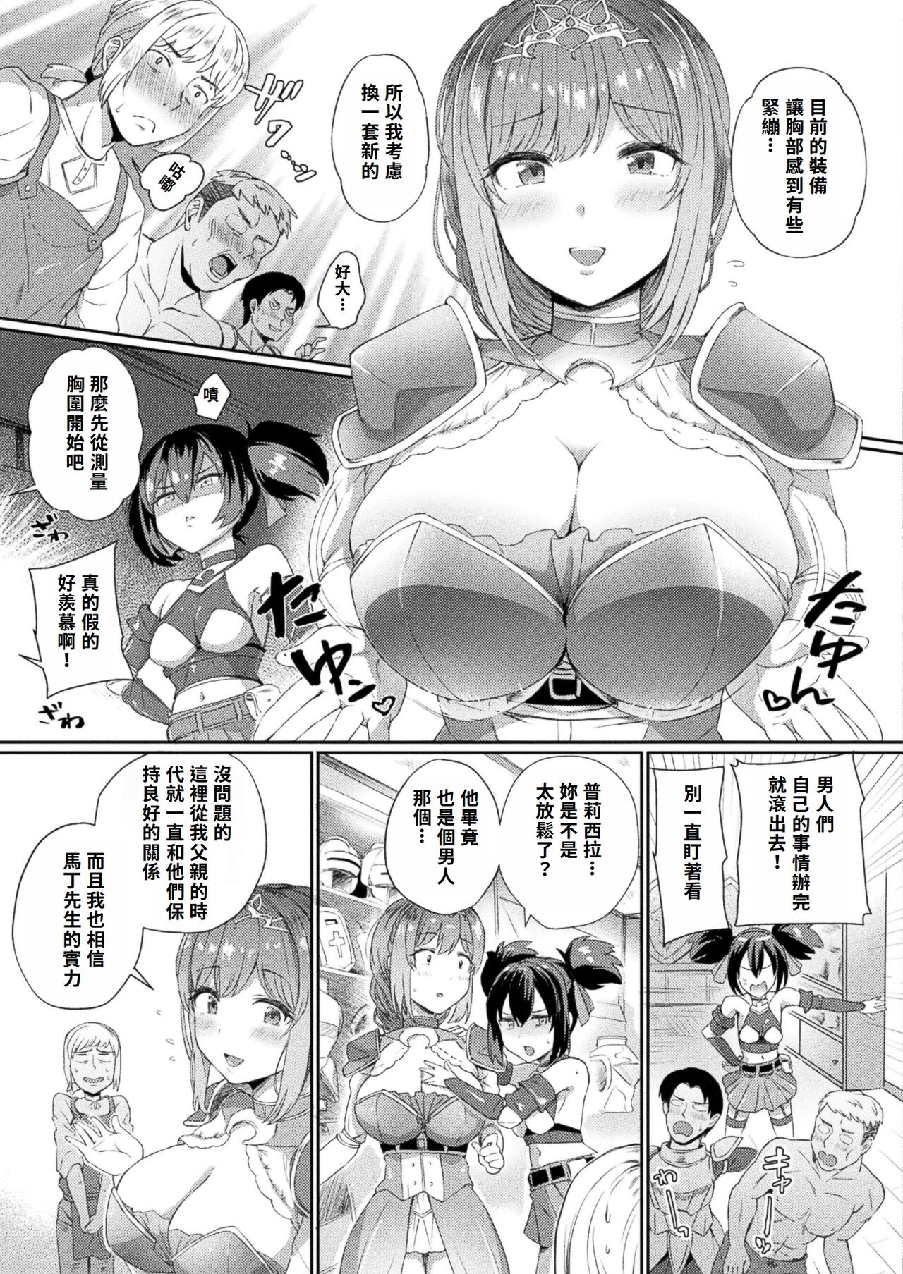 Preview 3