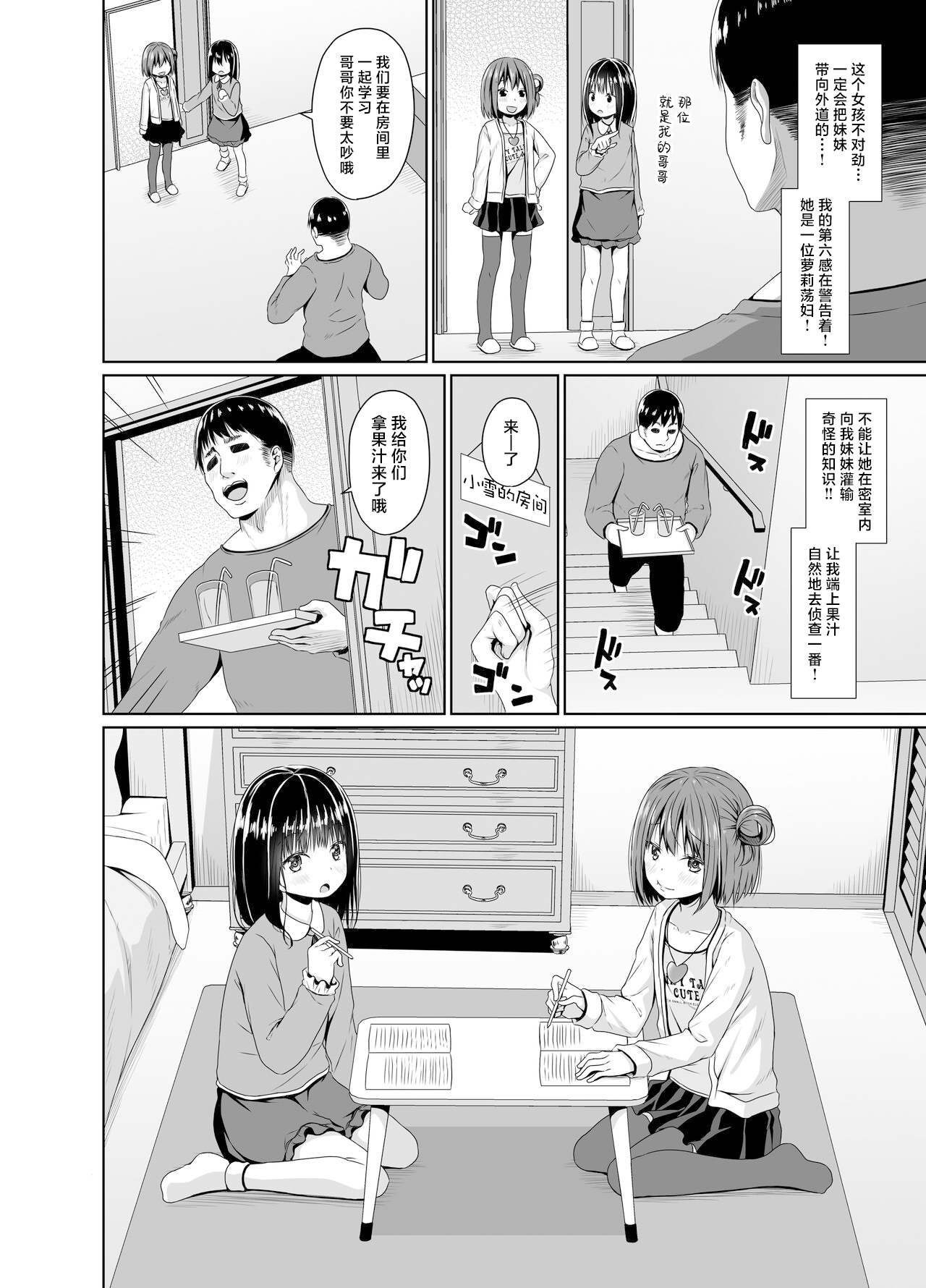 試讀預覽 3