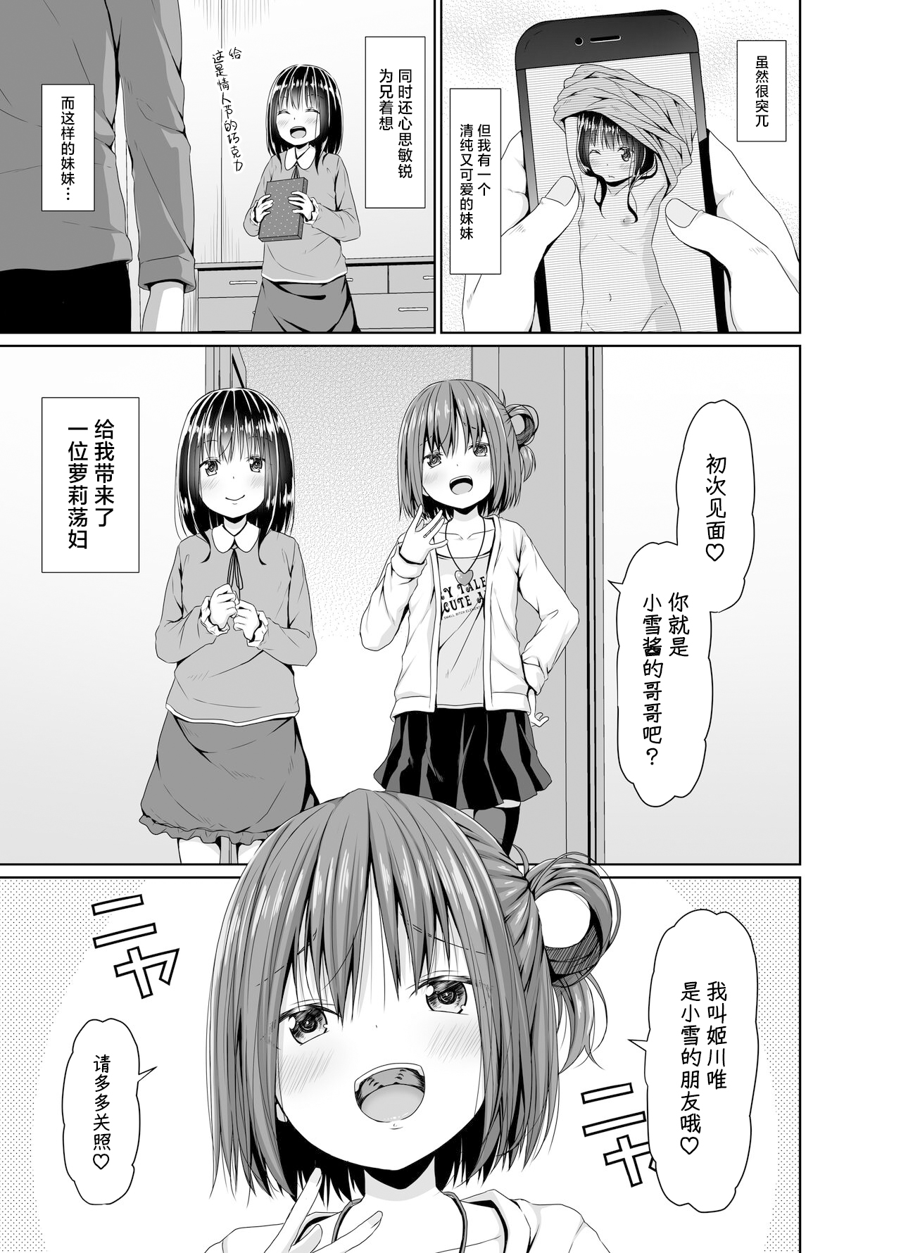 試讀預覽 2