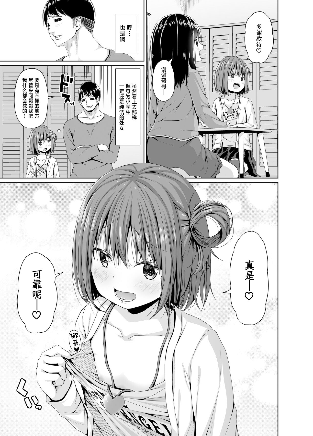 試讀預覽 4