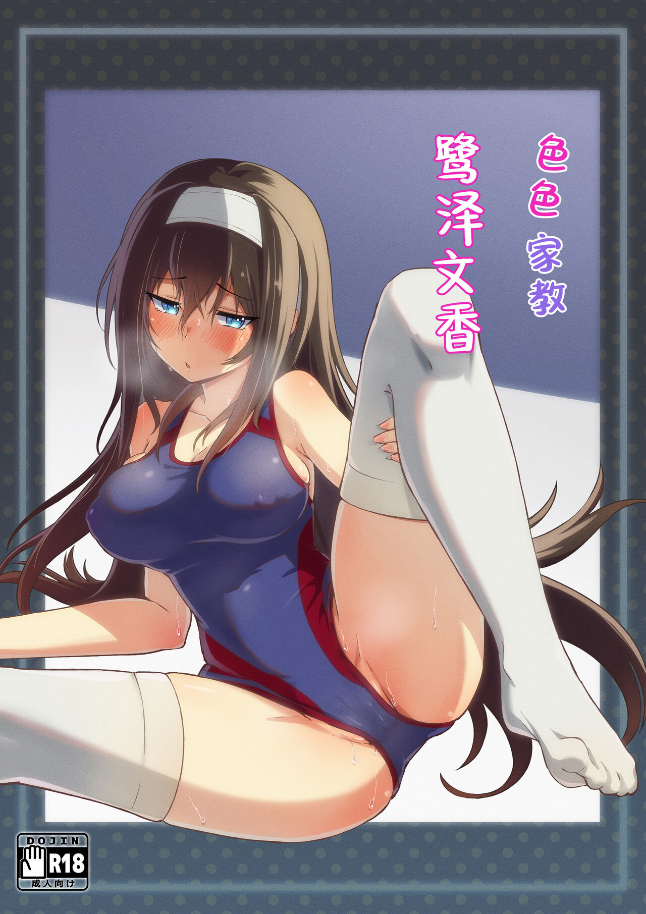 Preview 1