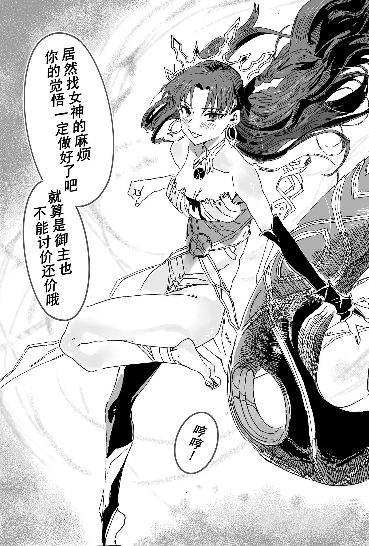 試讀預覽 2