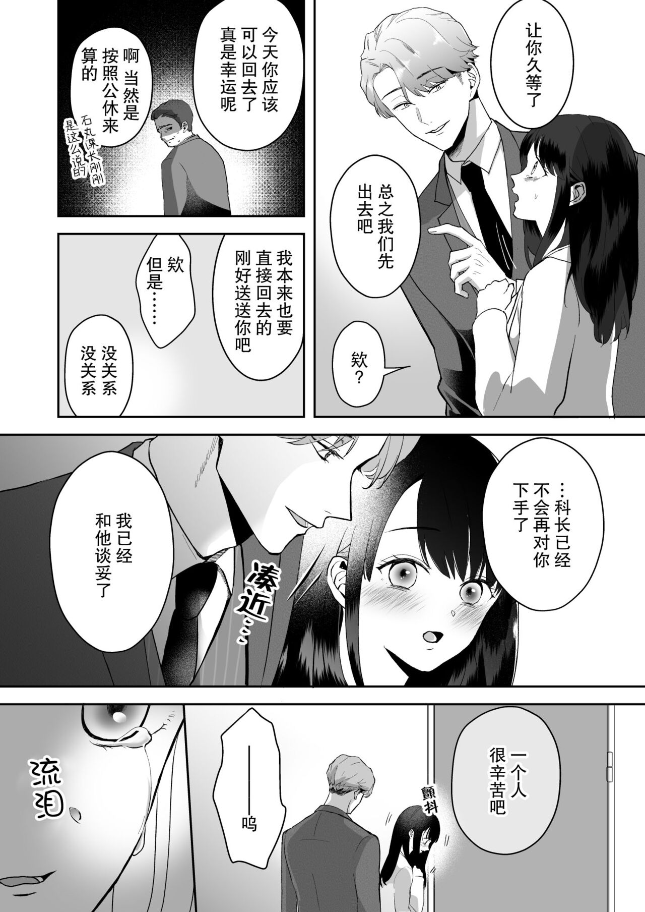 Preview 6