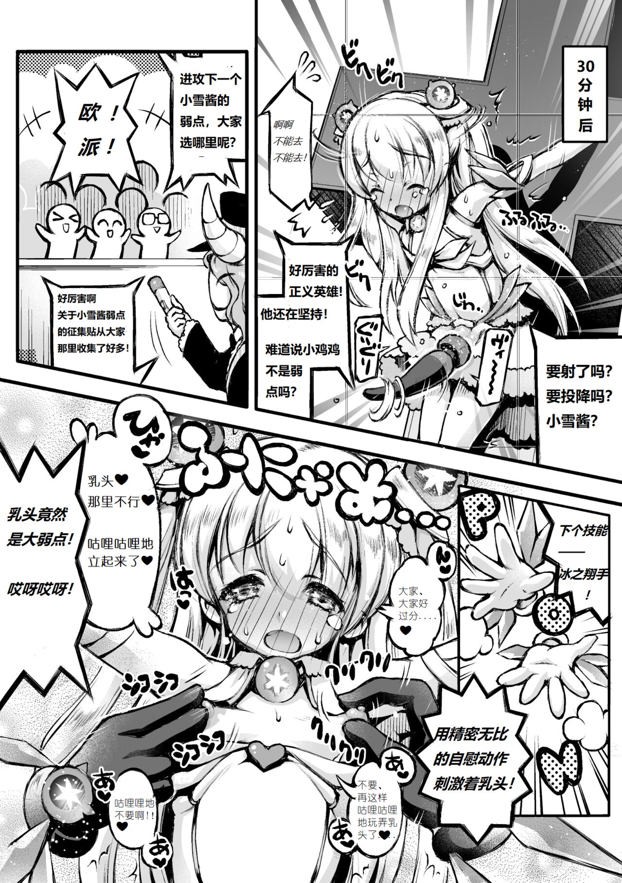 試讀預覽 6