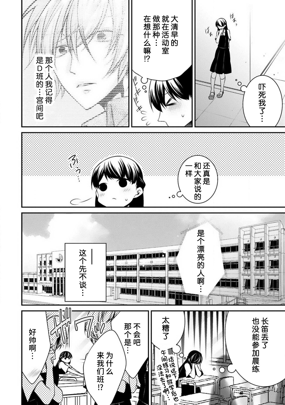 试读预览 6