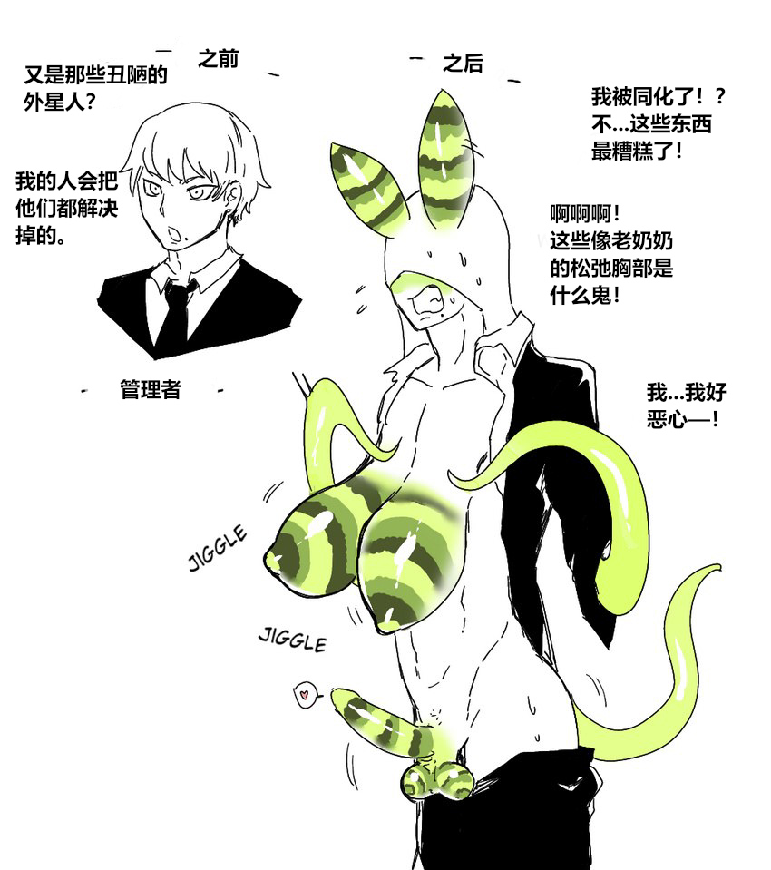 Preview 5