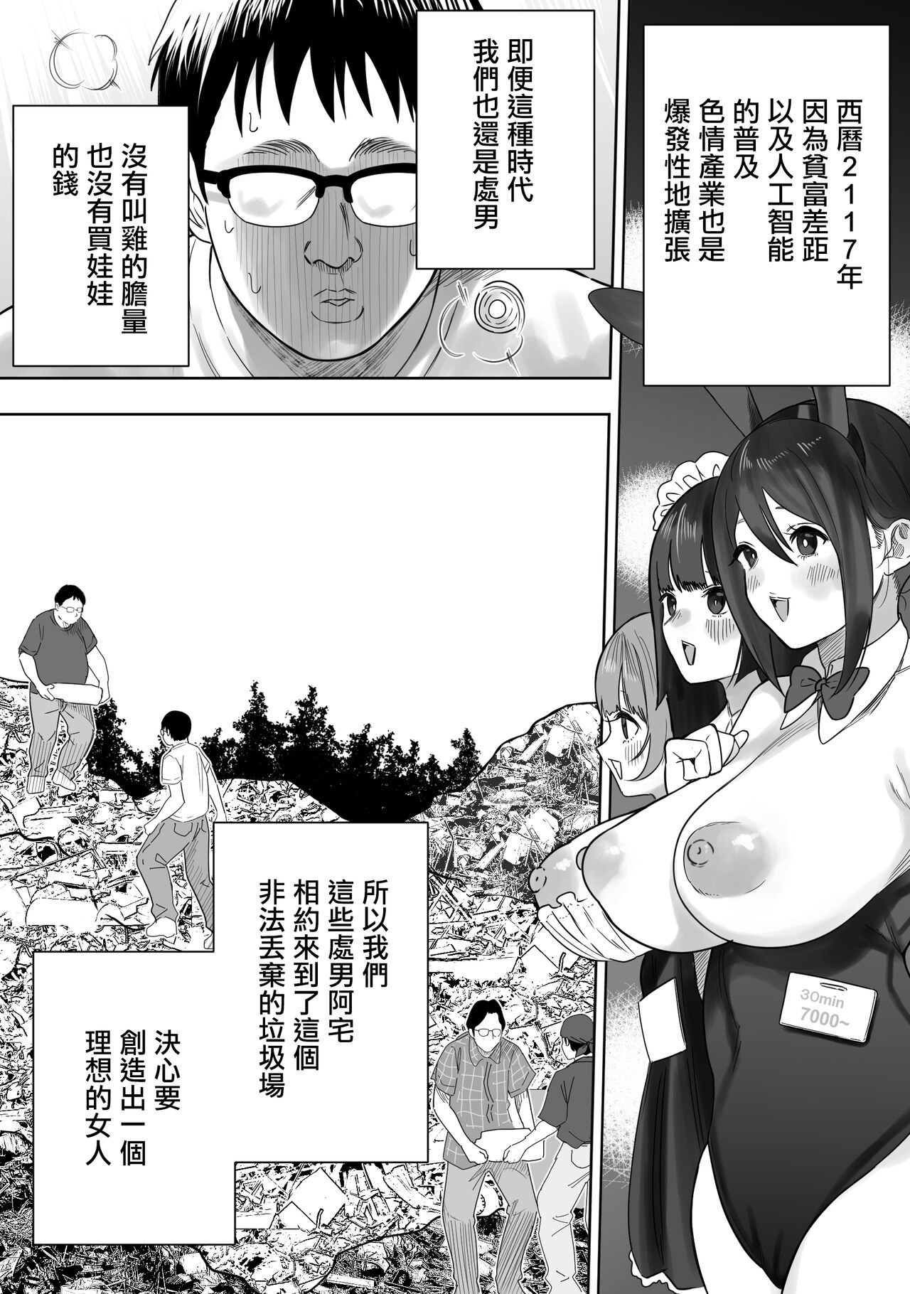 試讀預覽 2