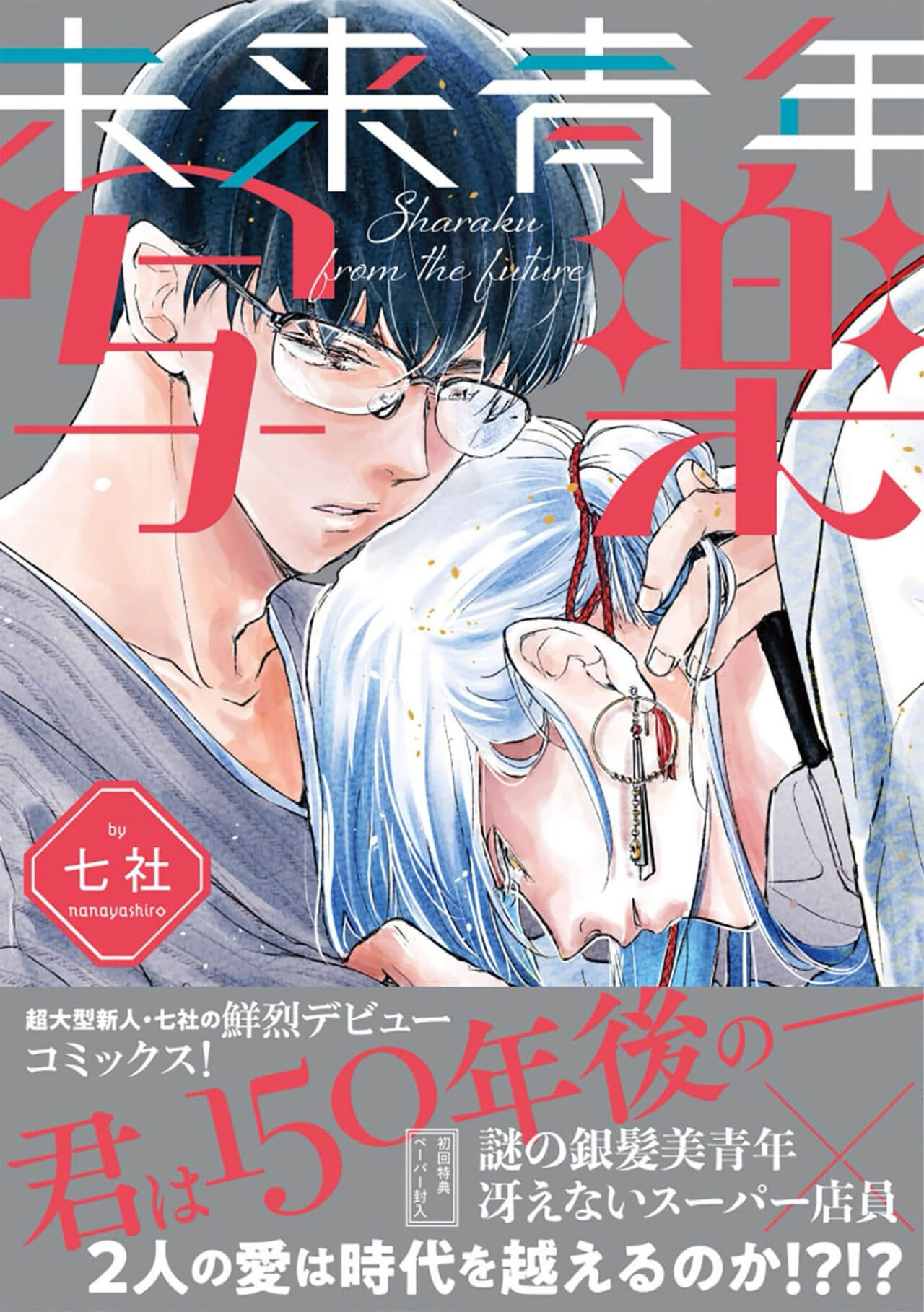 Preview 1