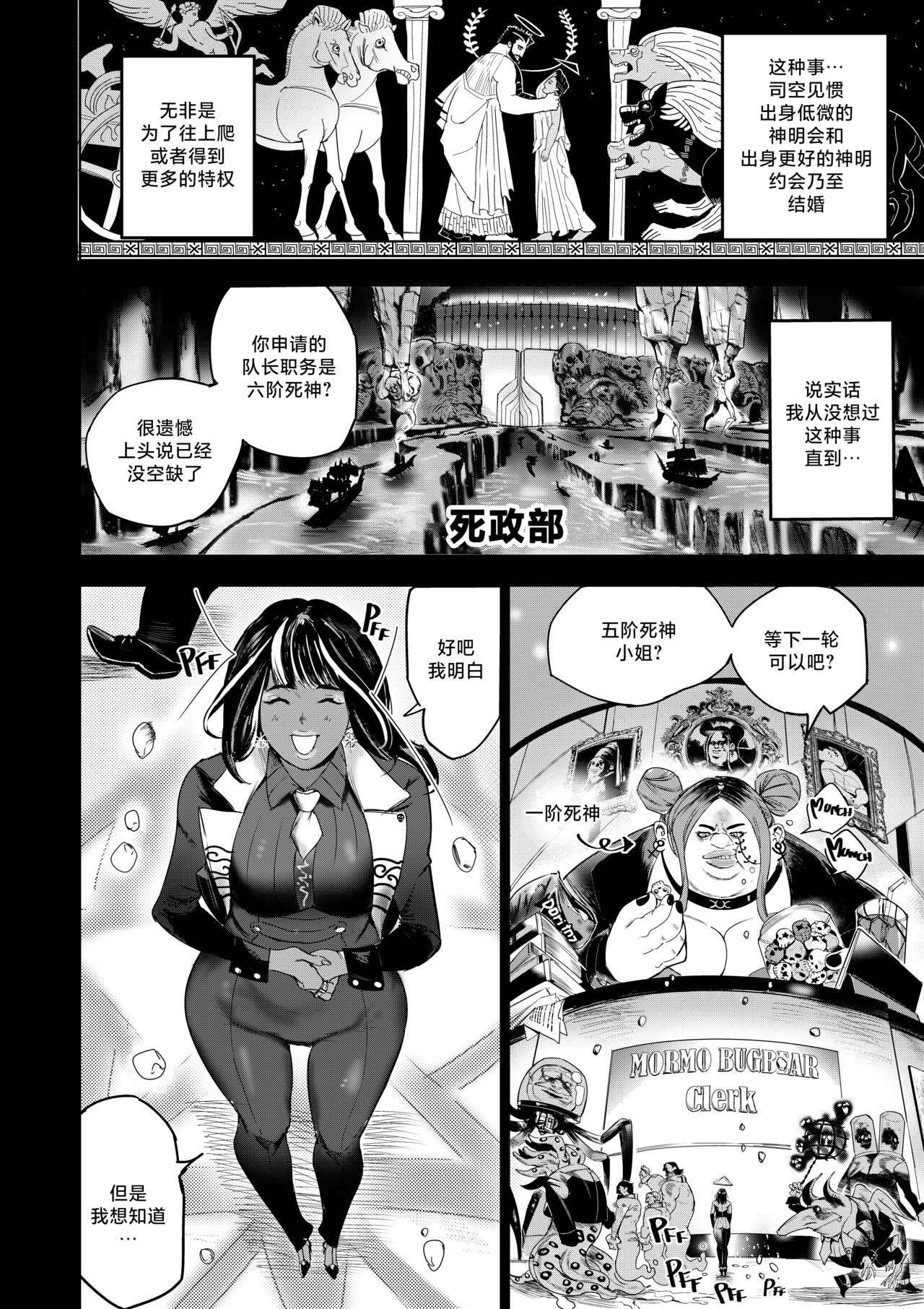 試讀預覽 4