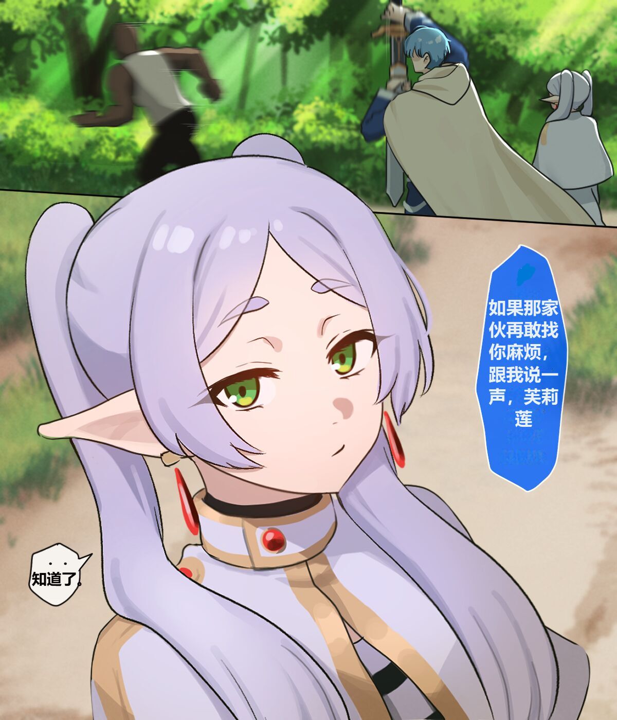 試讀預覽 6