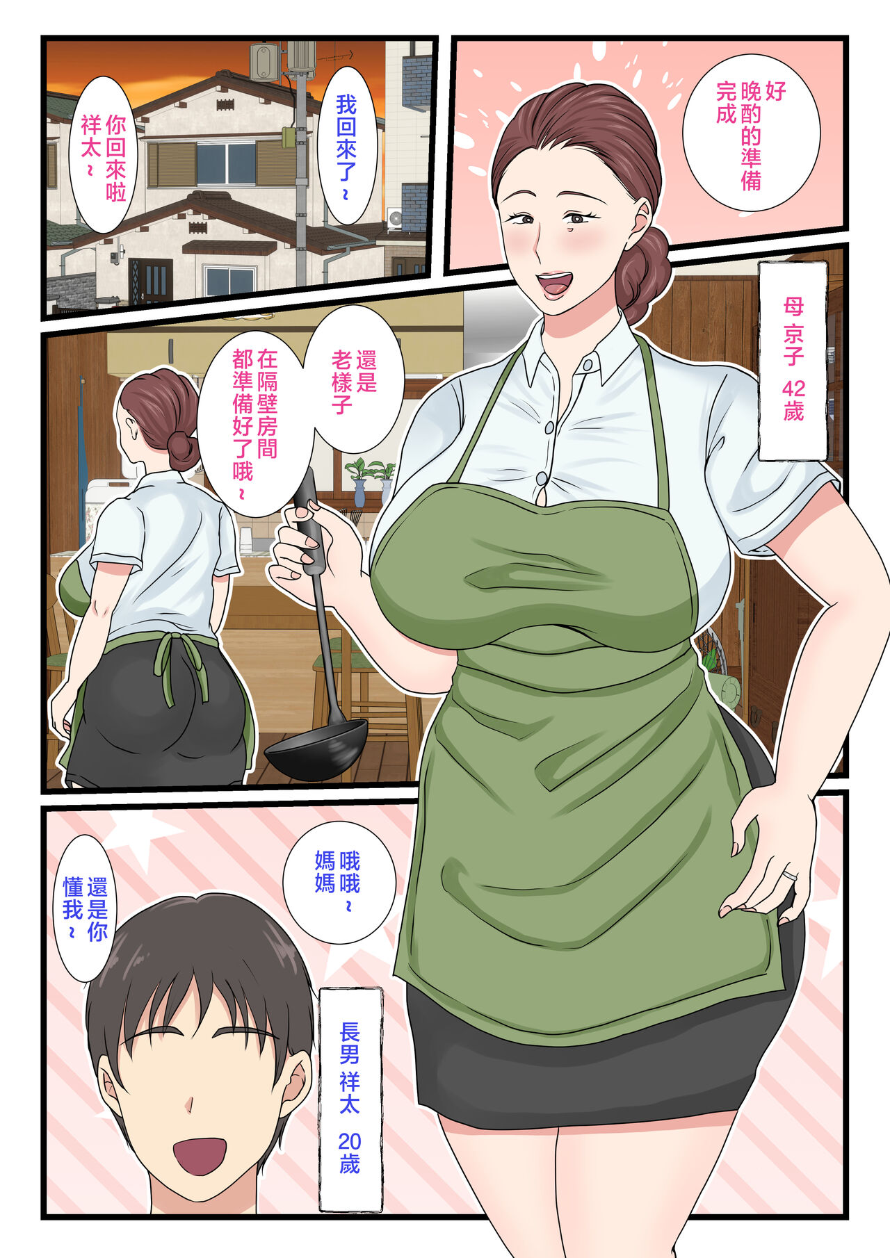 试读预览 2