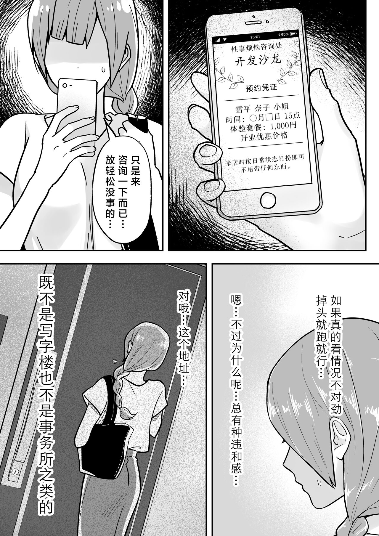 試讀預覽 3
