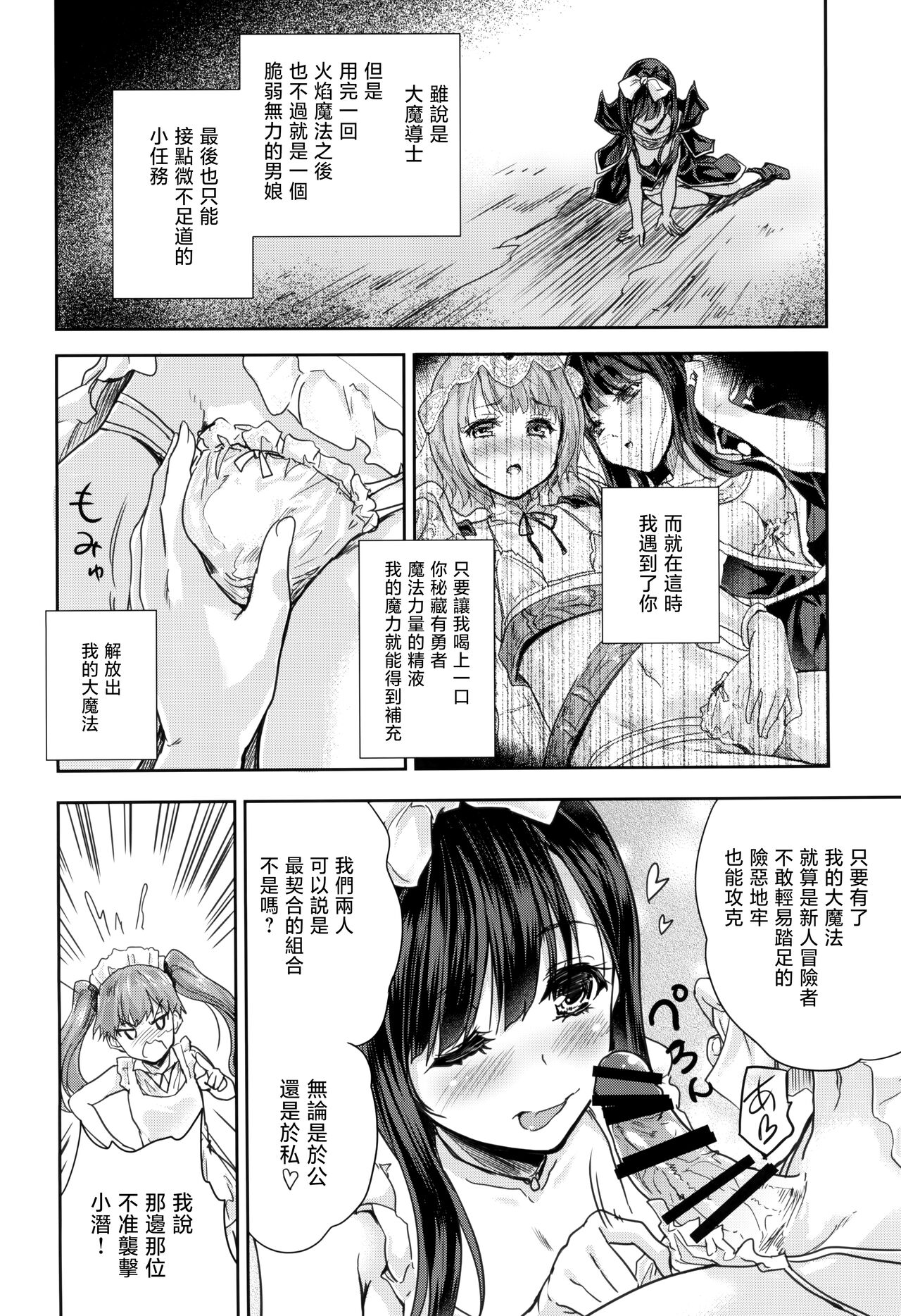 Preview 6