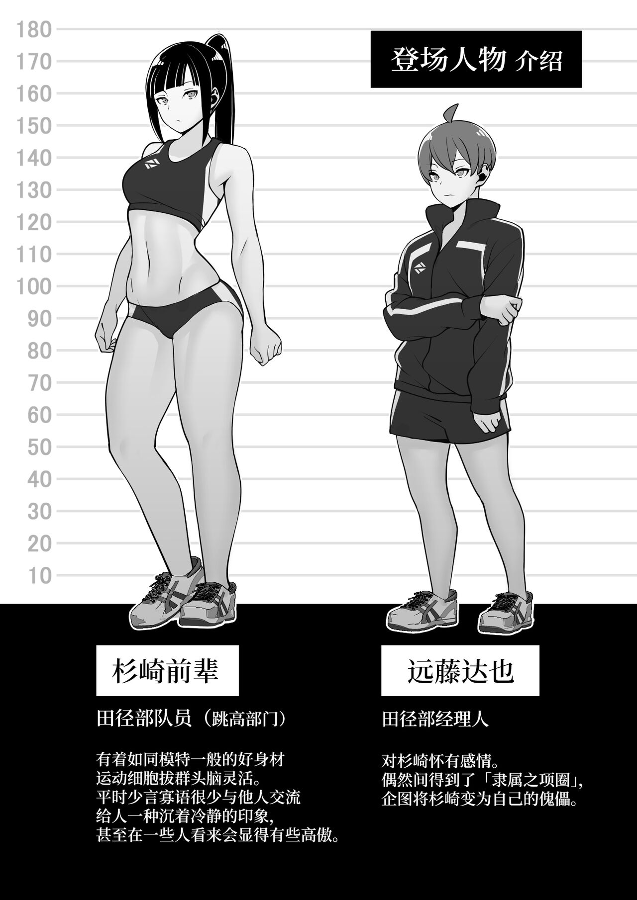 Preview 3