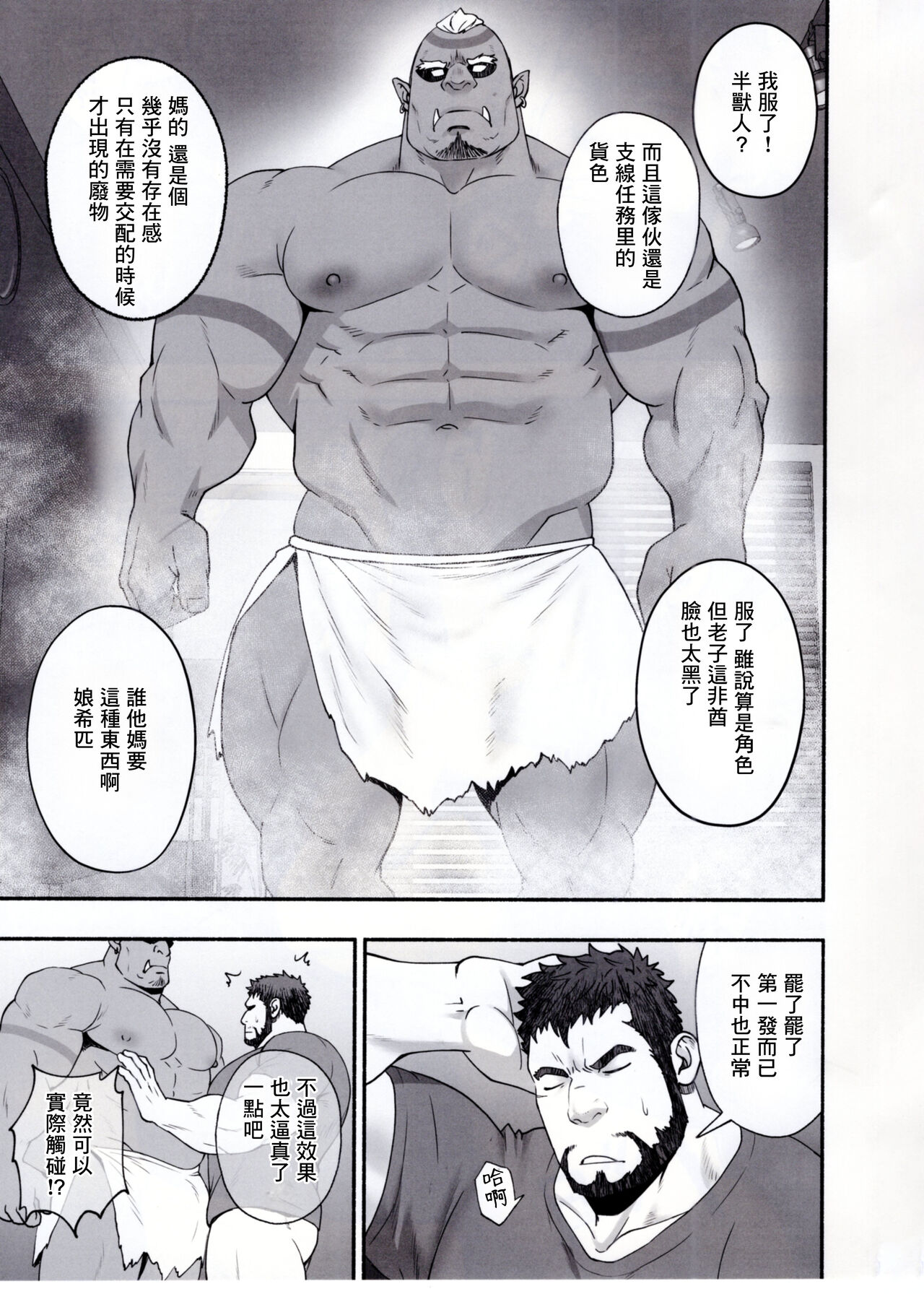 試讀預覽 6